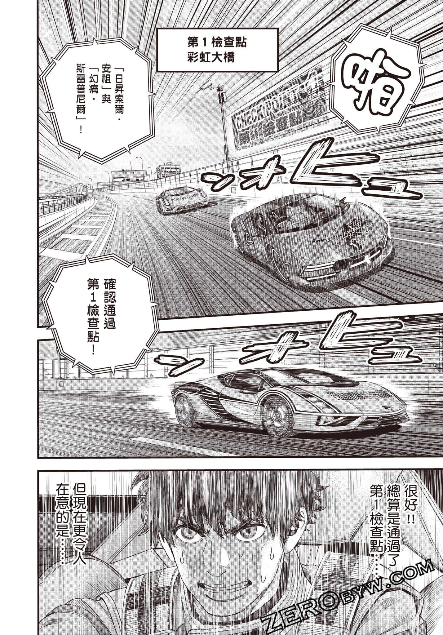 Page 153