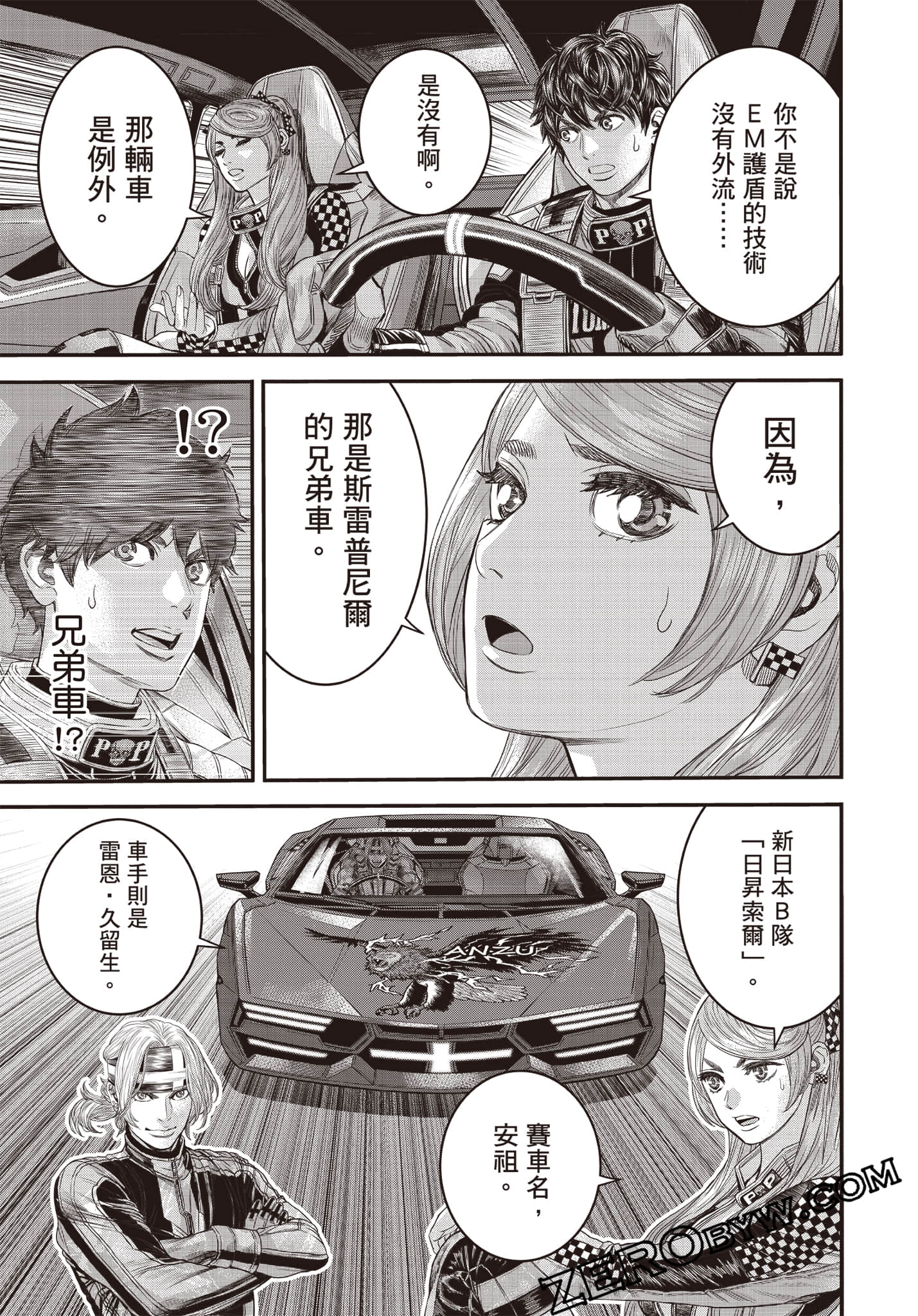 Page 154