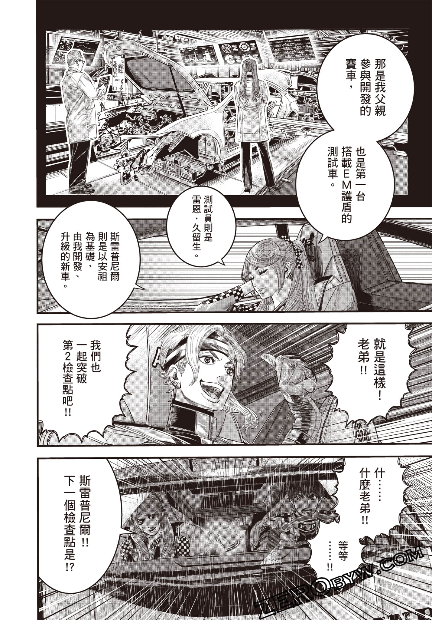 Page 155