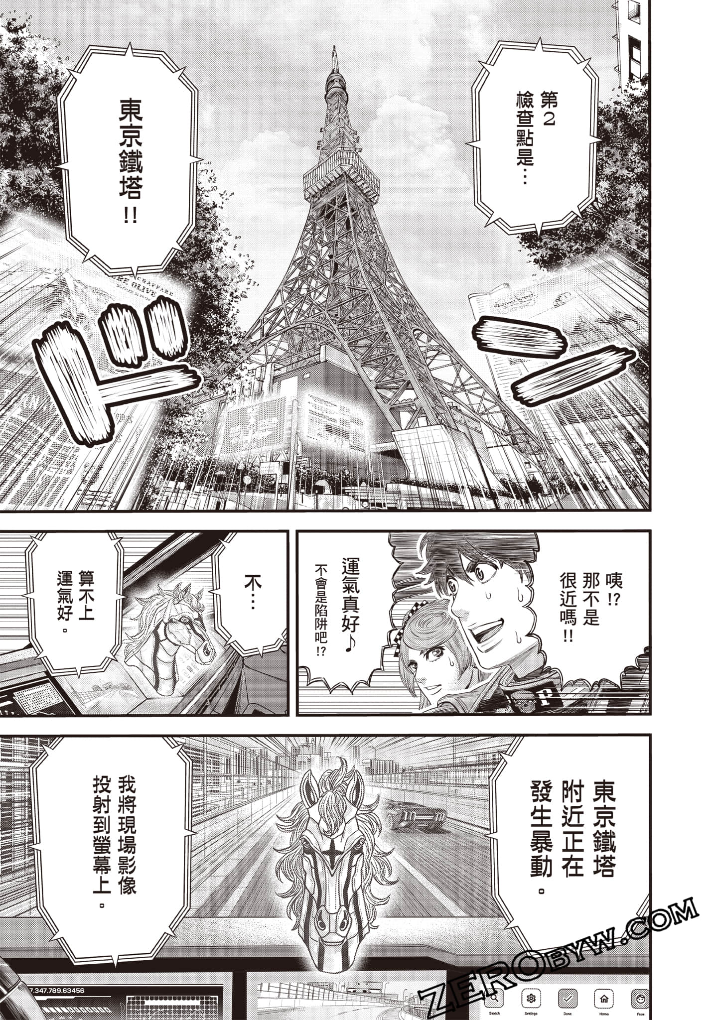 Page 156