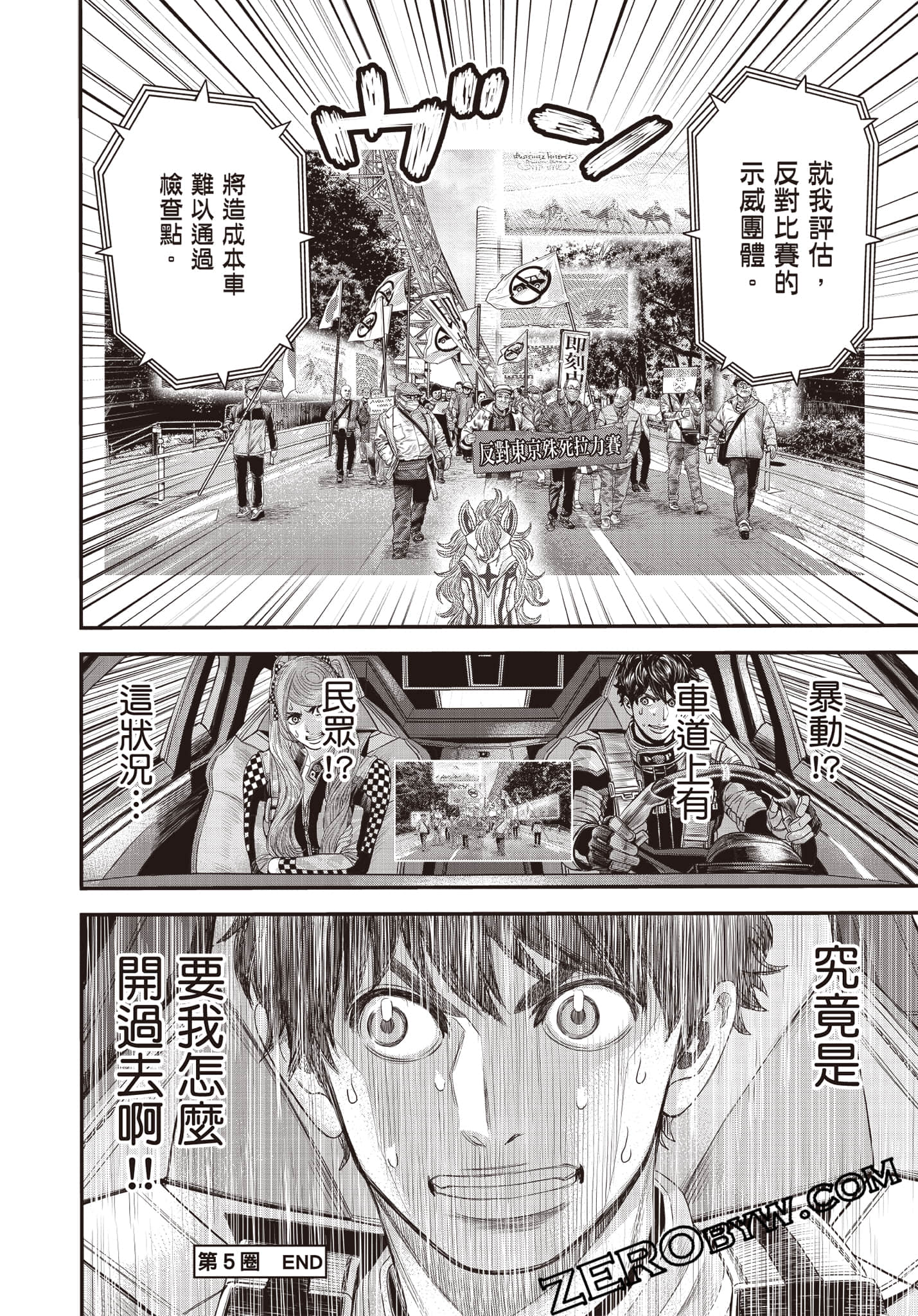 Page 157