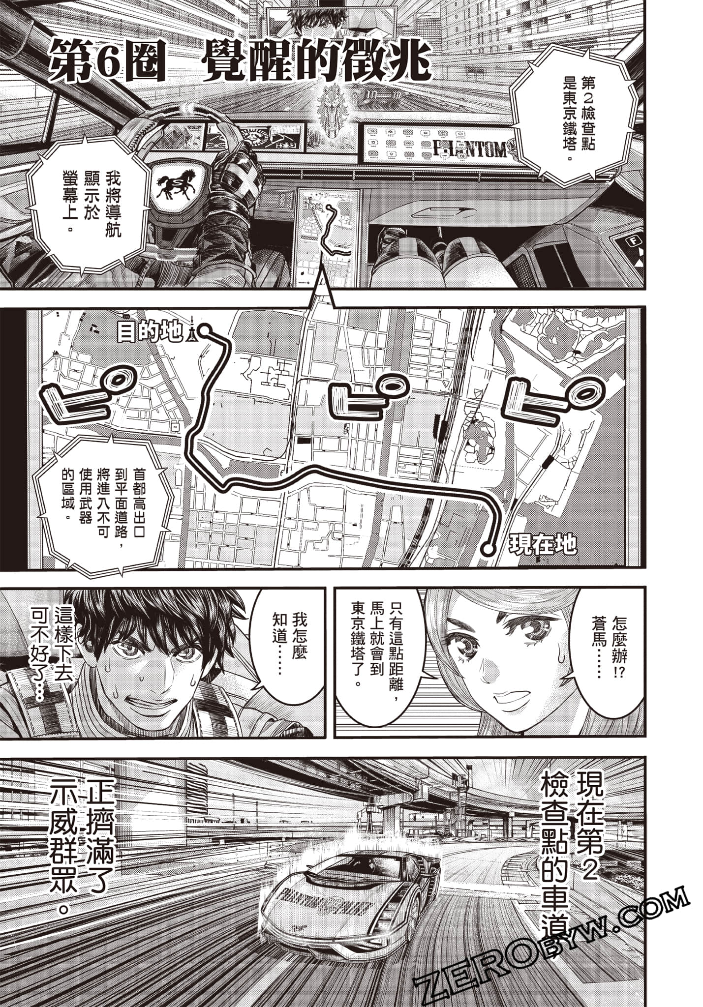 Page 158