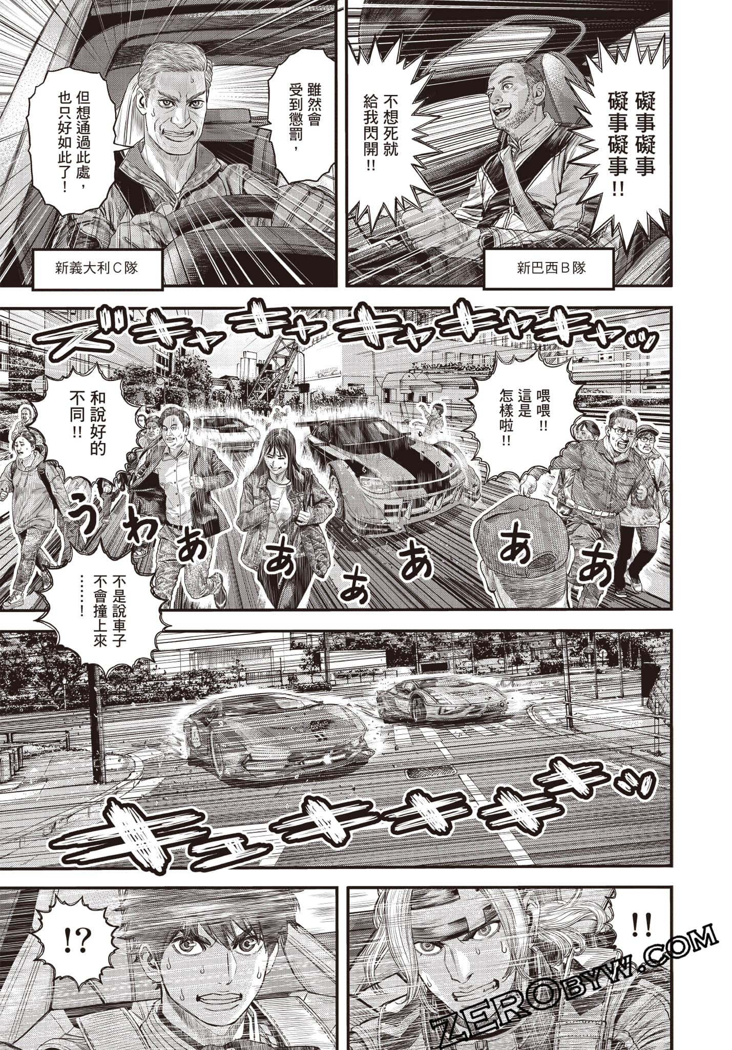 Page 160