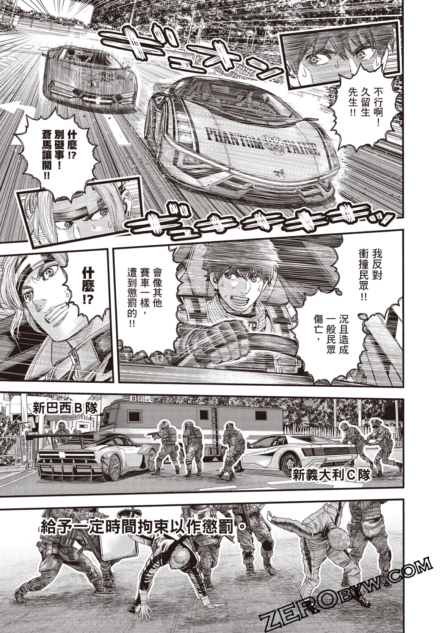 Page 162