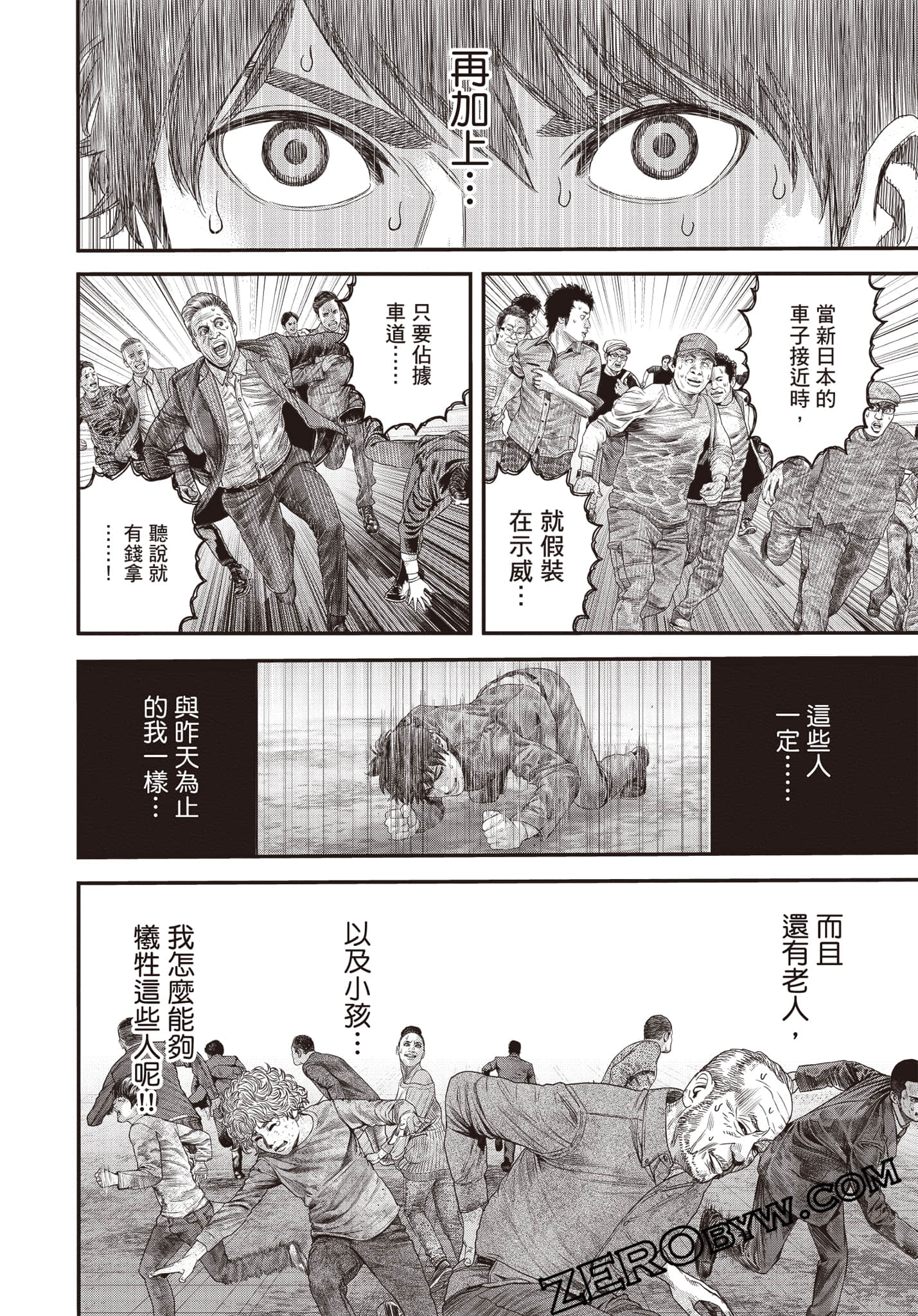 Page 163