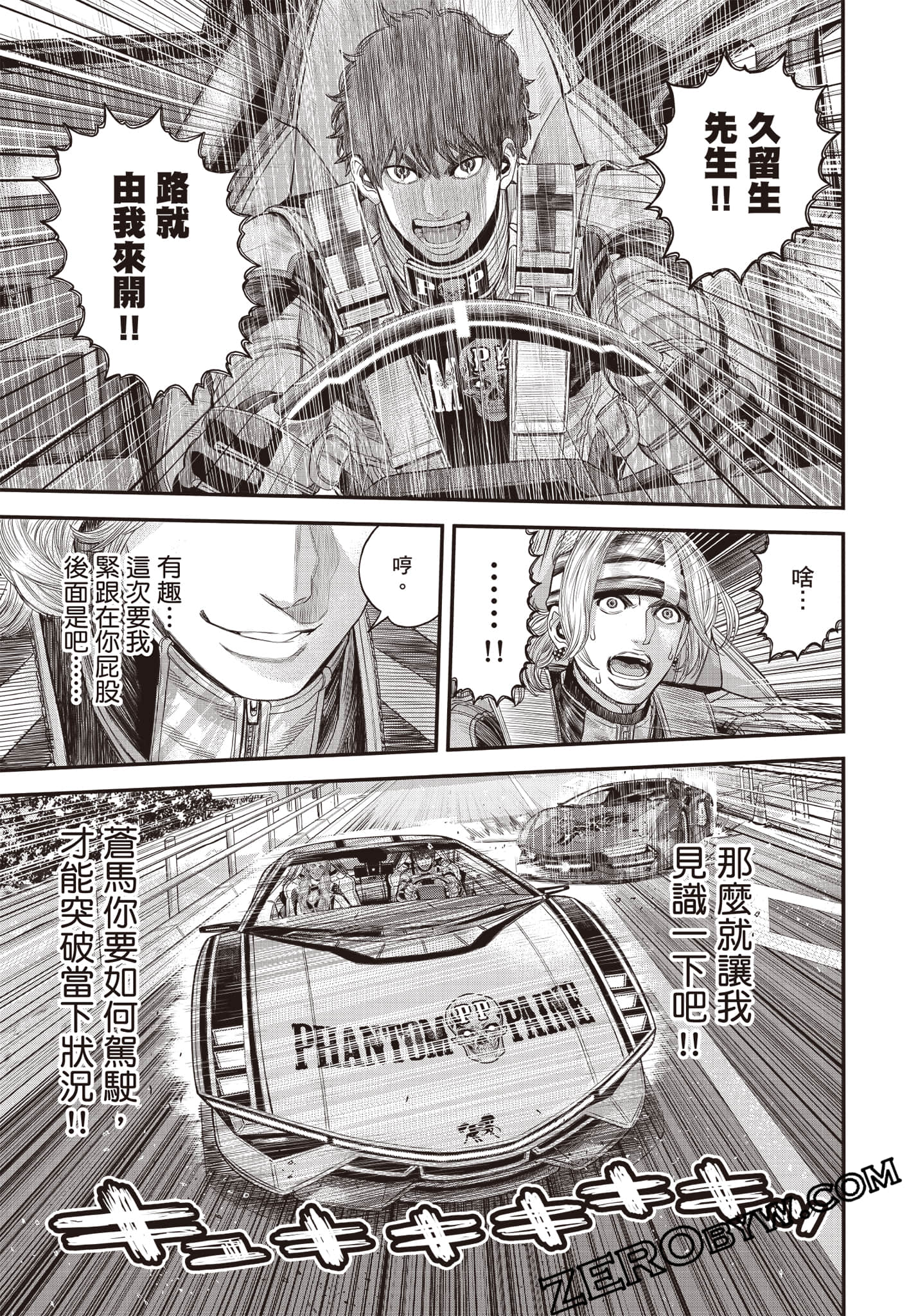Page 164