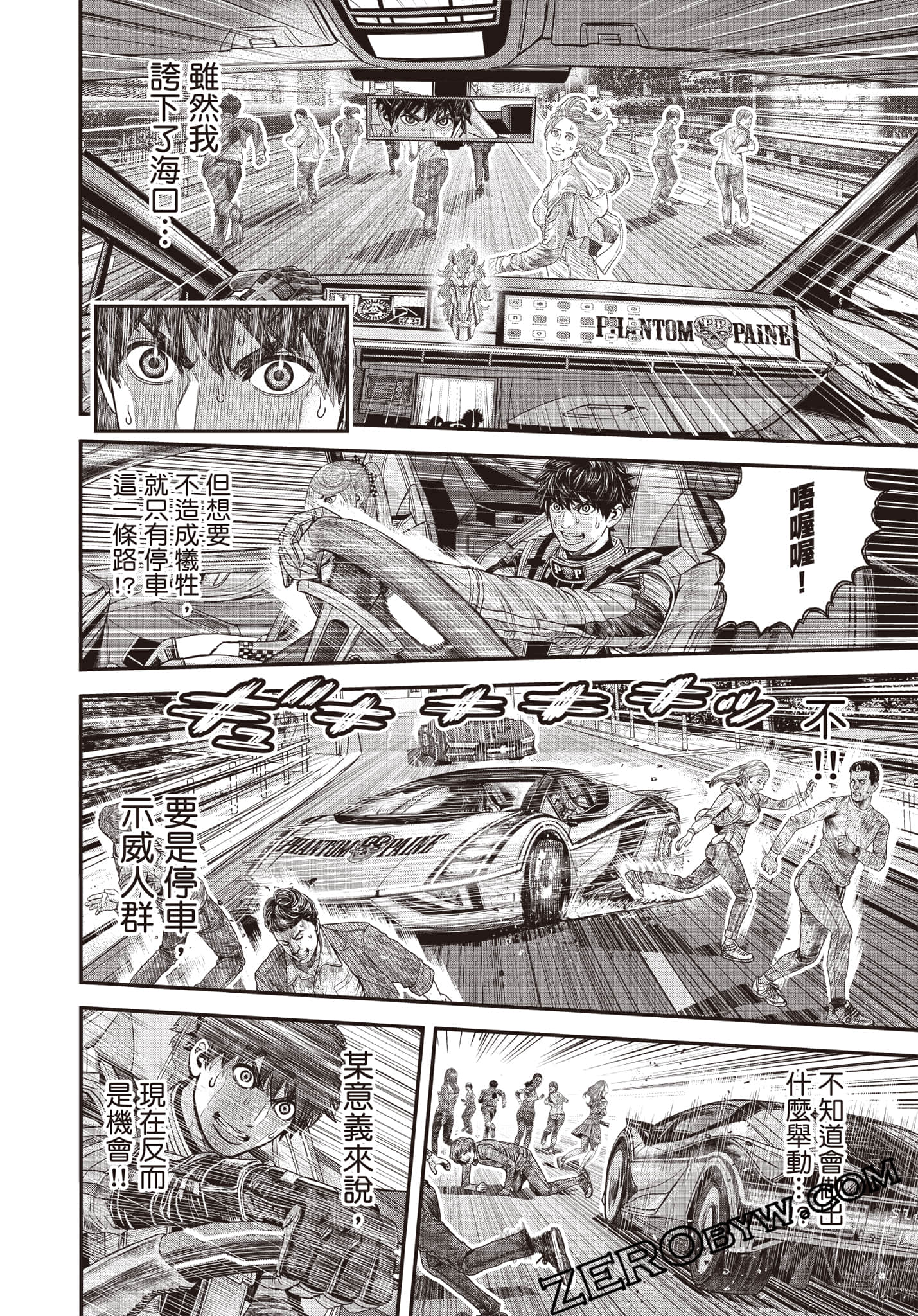 Page 165