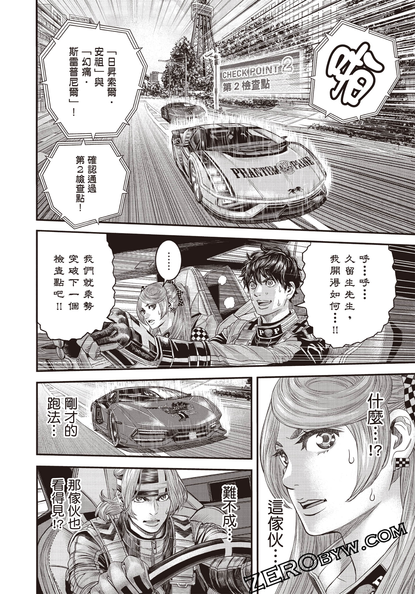 Page 169