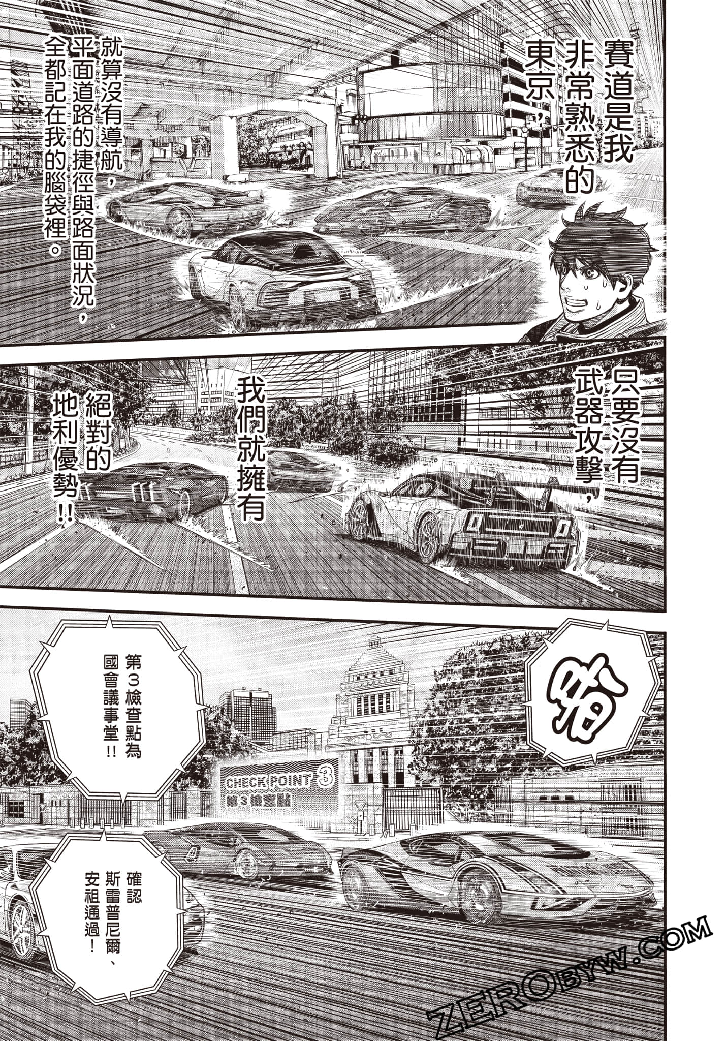 Page 170