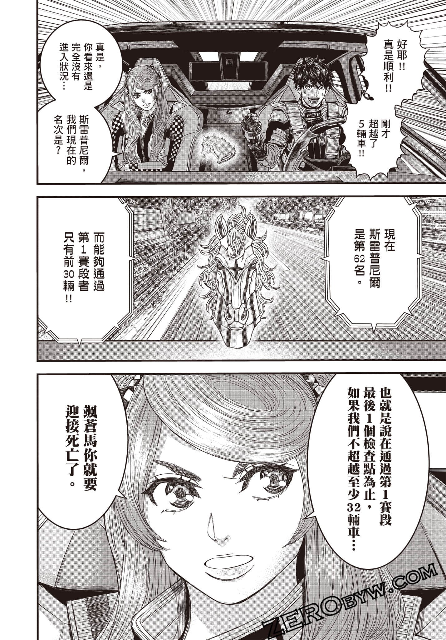 Page 171