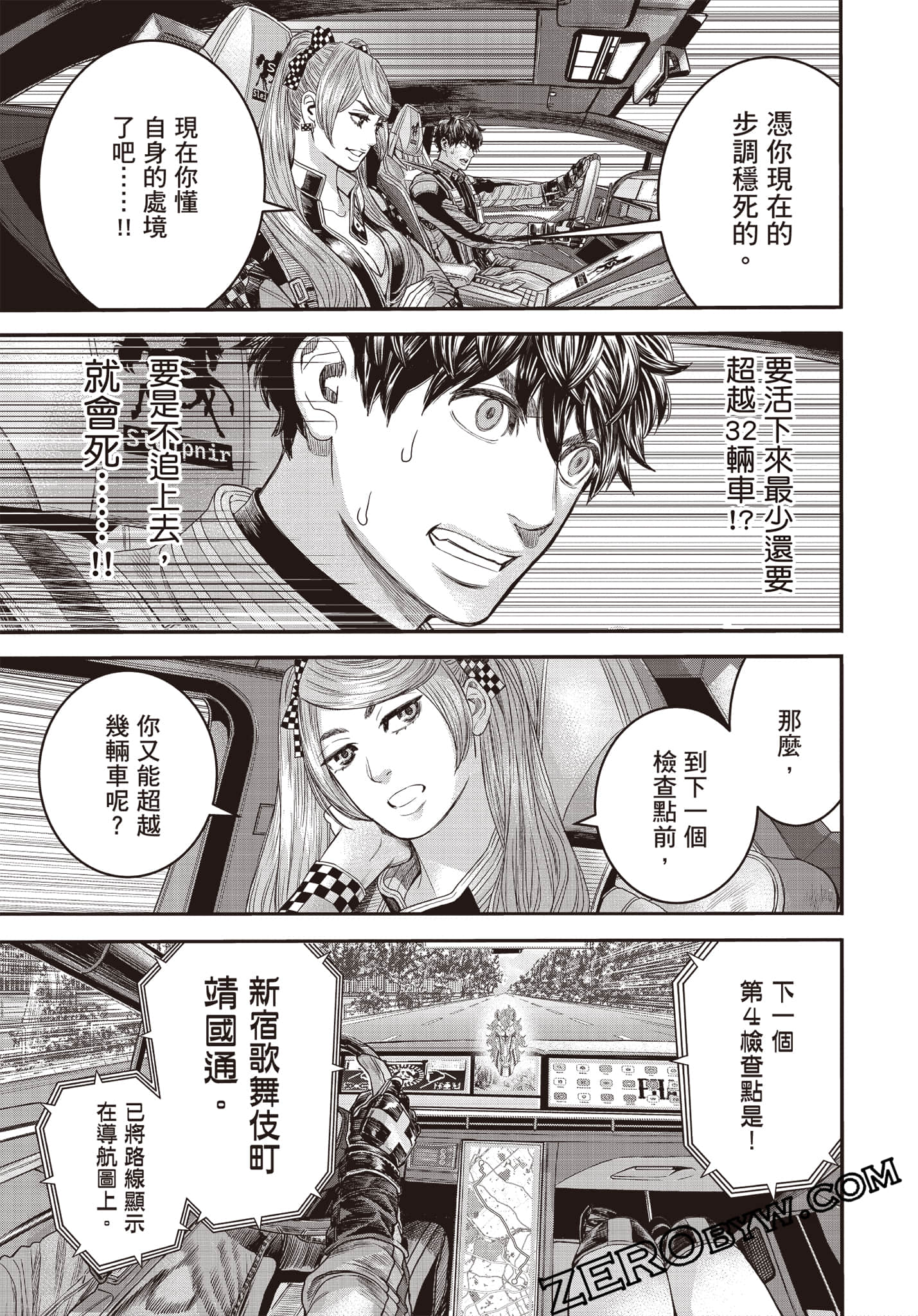 Page 172