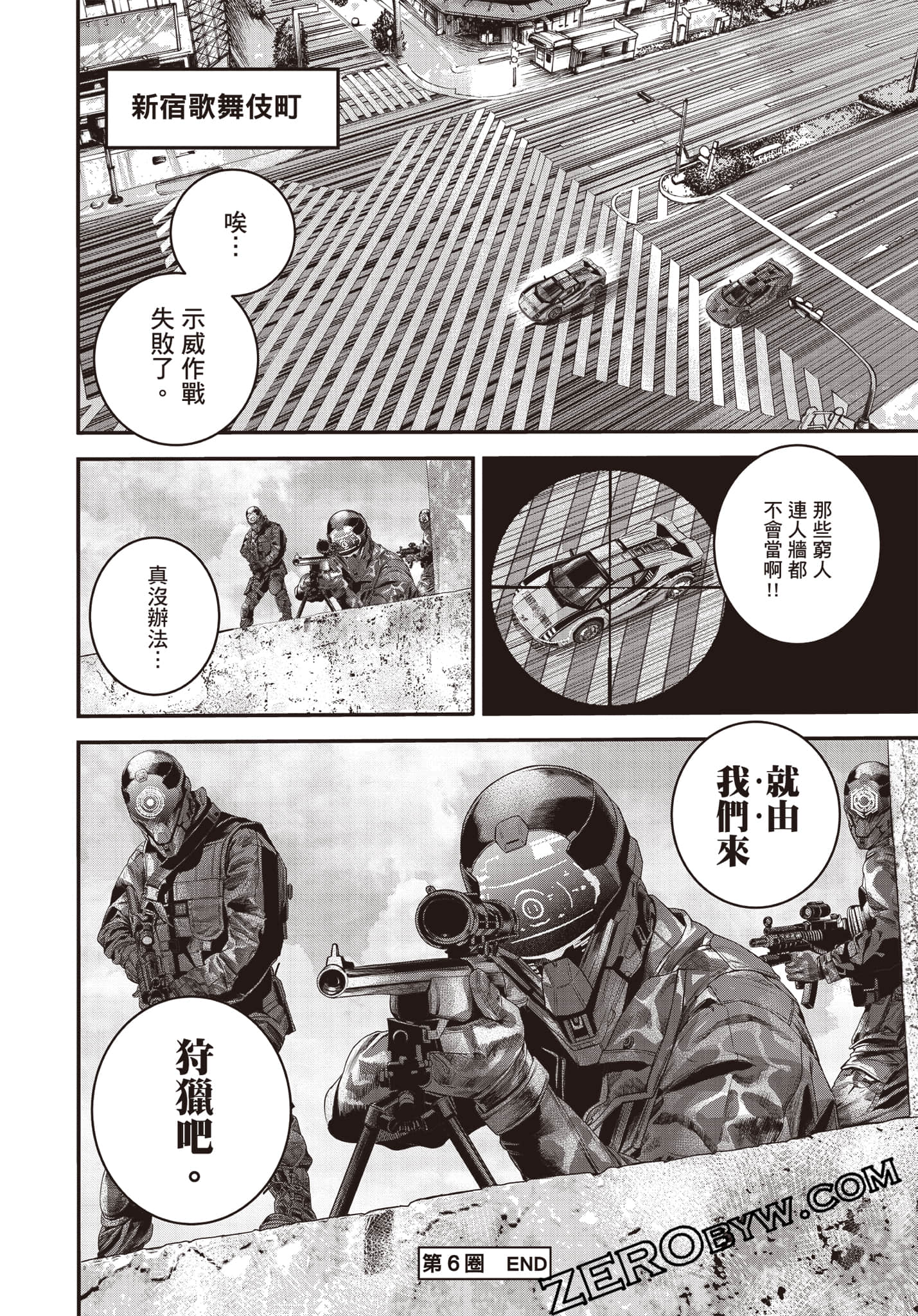Page 173
