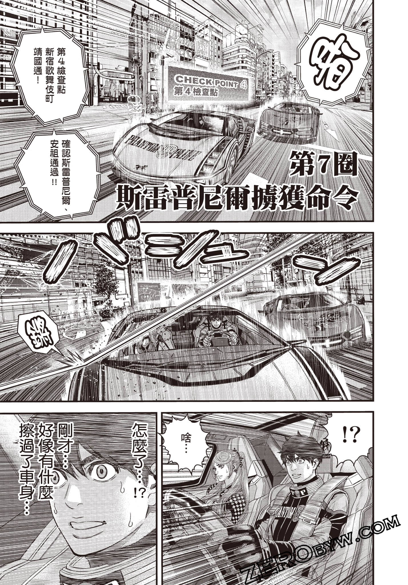 Page 174