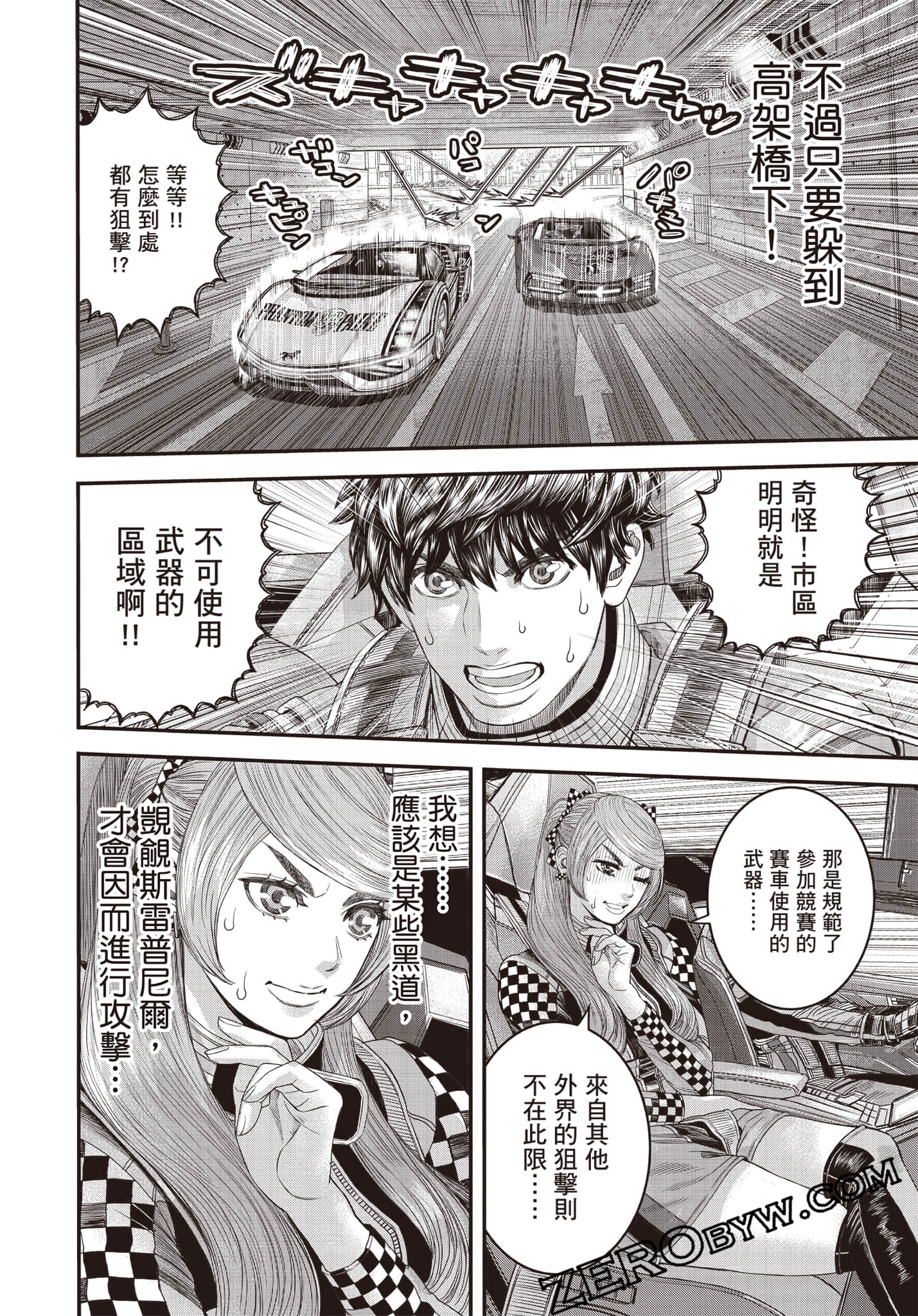 Page 177