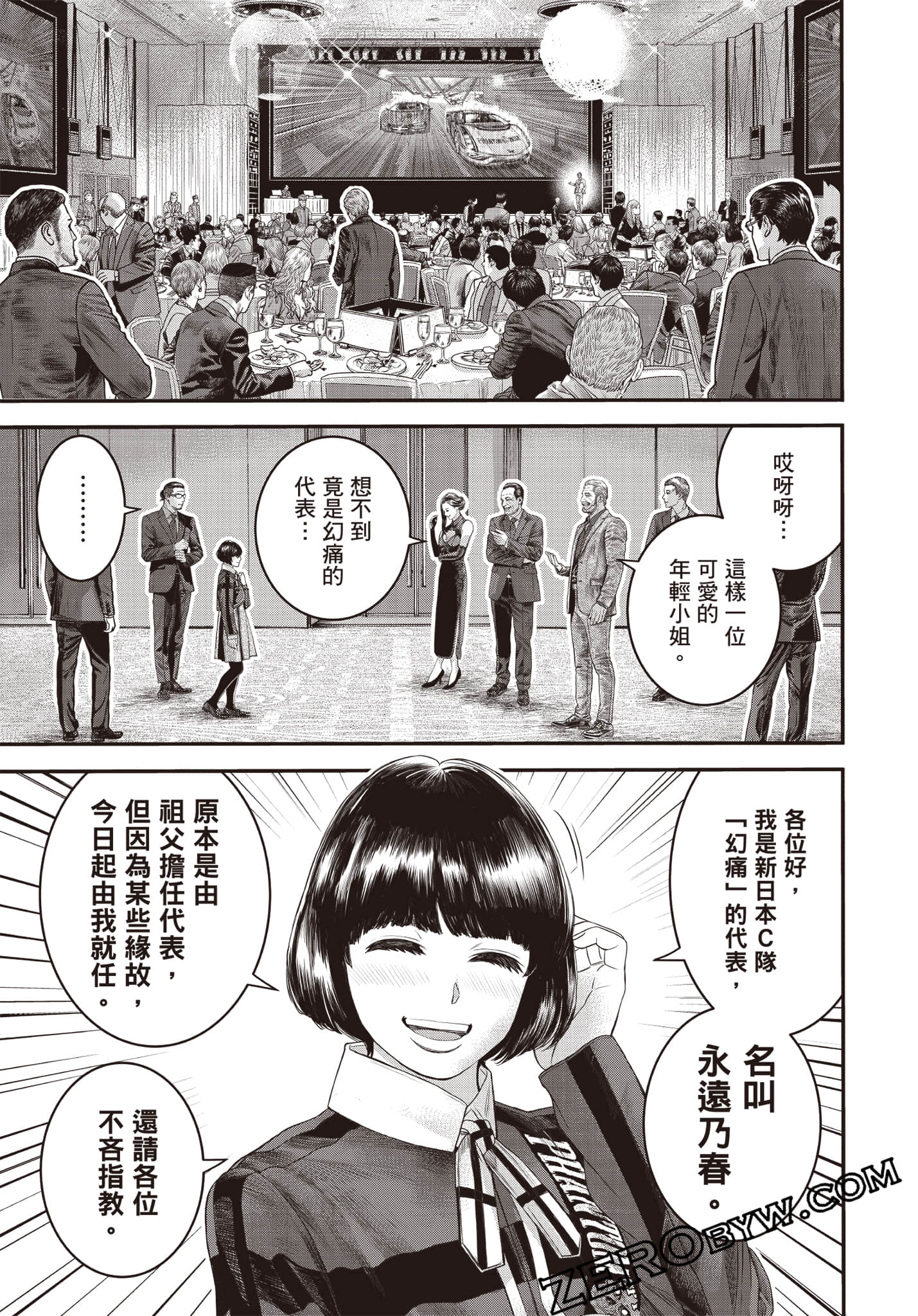 Page 178