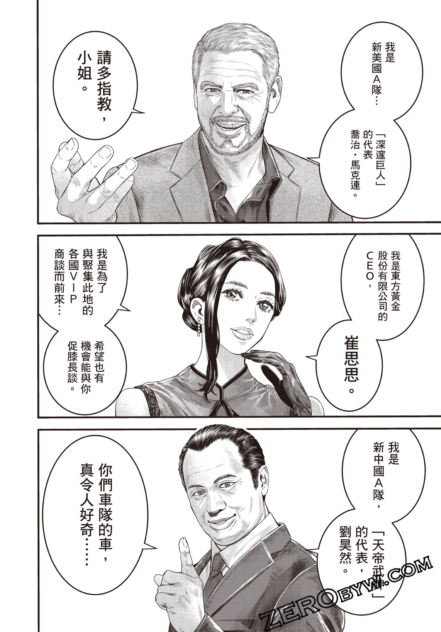 Page 179
