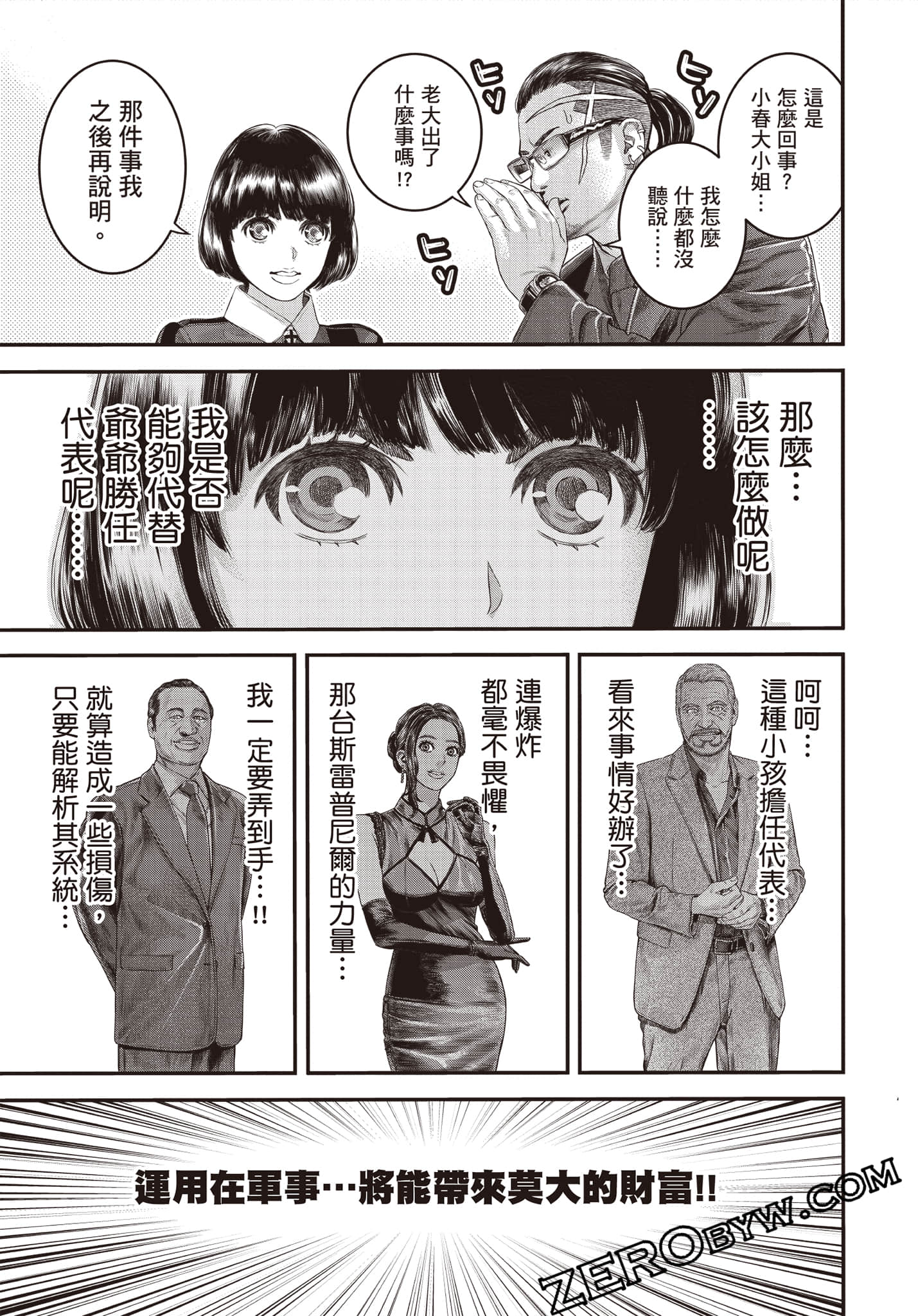 Page 180