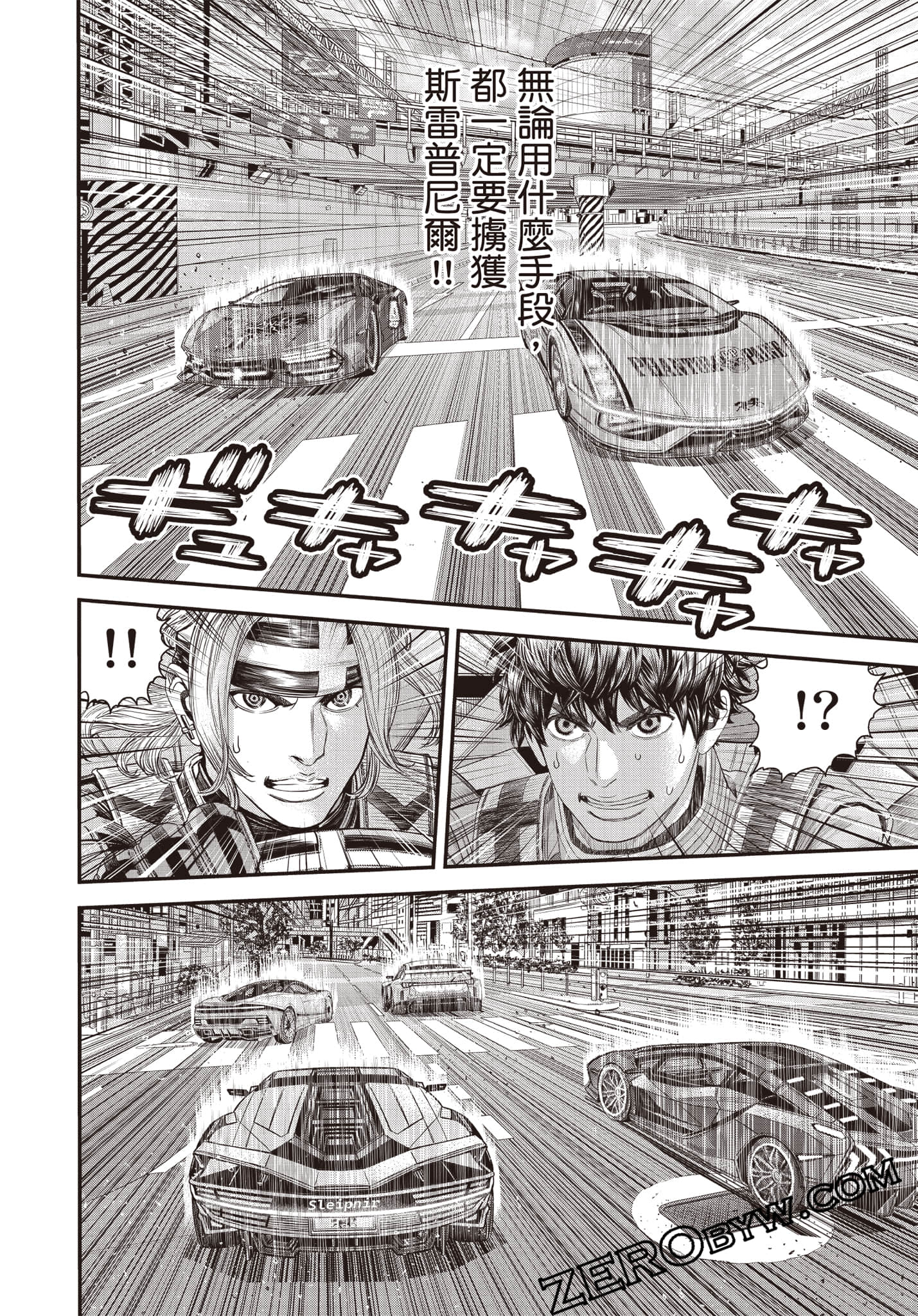 Page 181