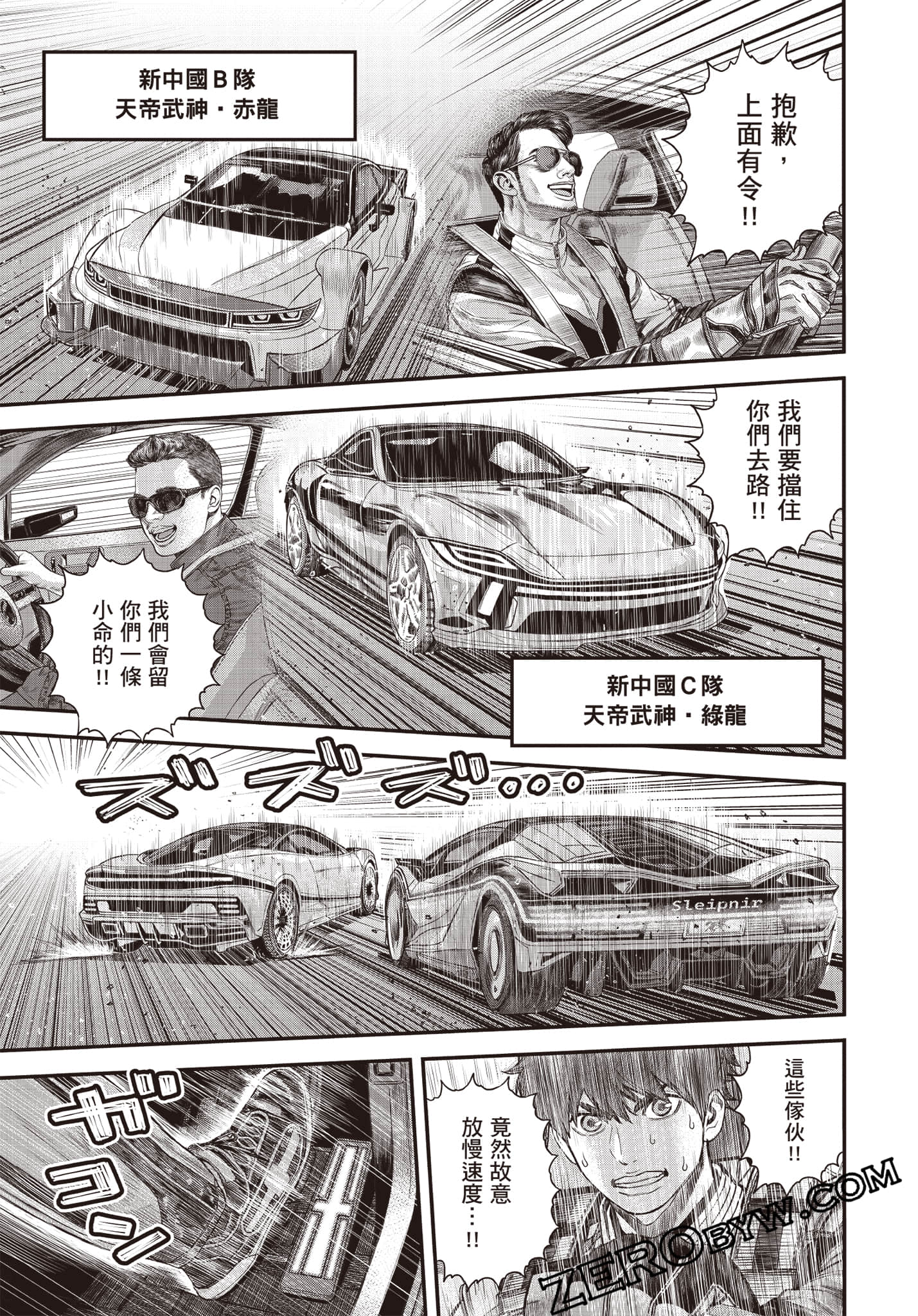 Page 182