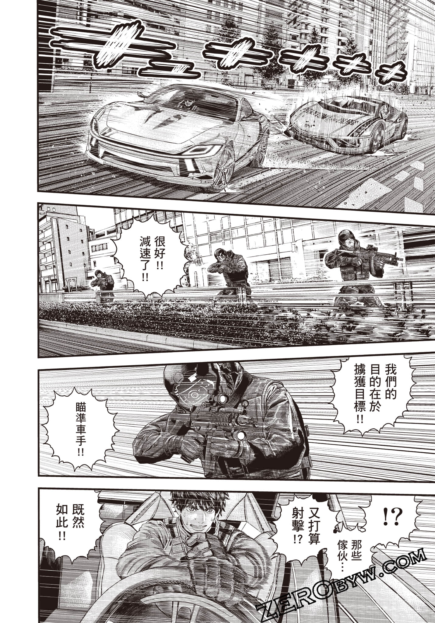 Page 183