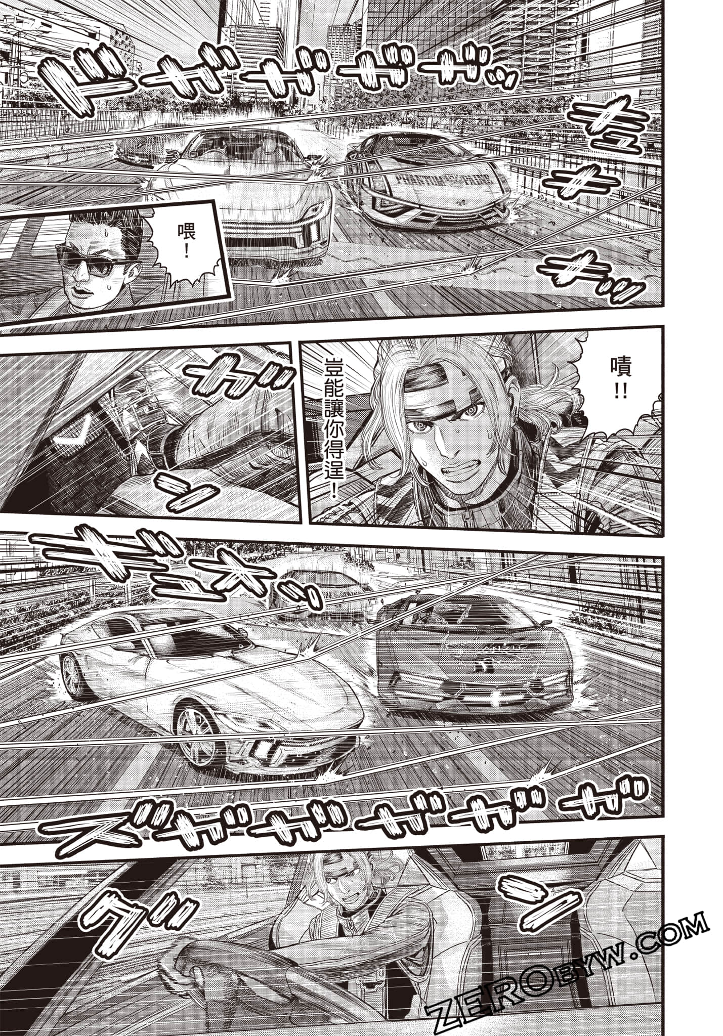Page 184