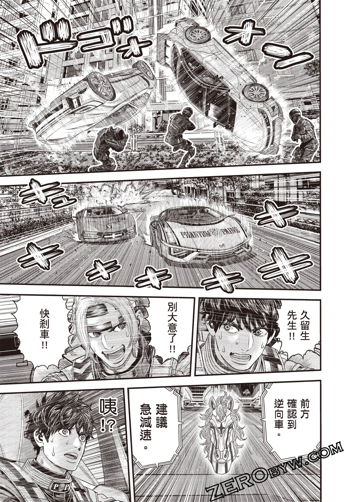 Page 186