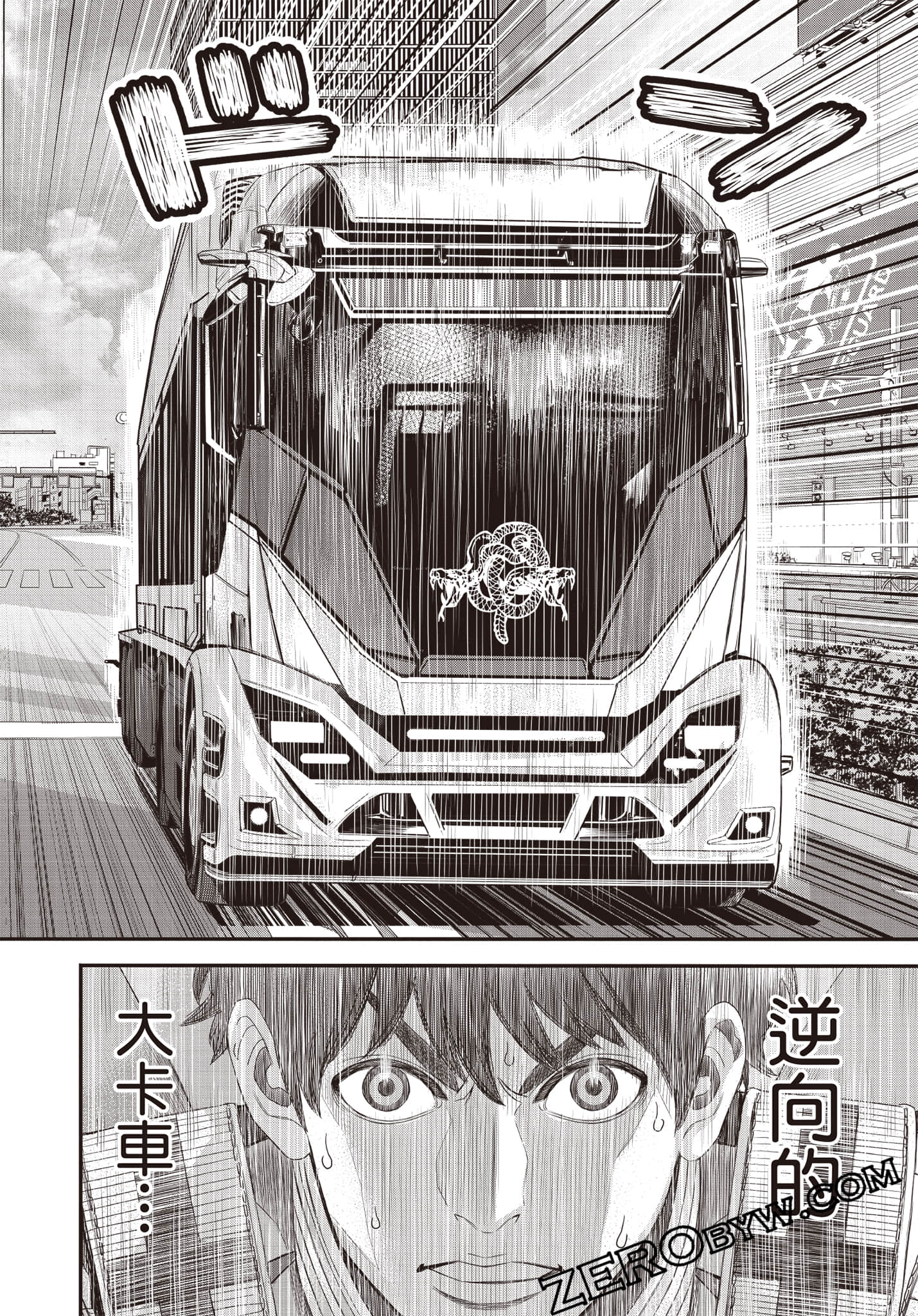 Page 187