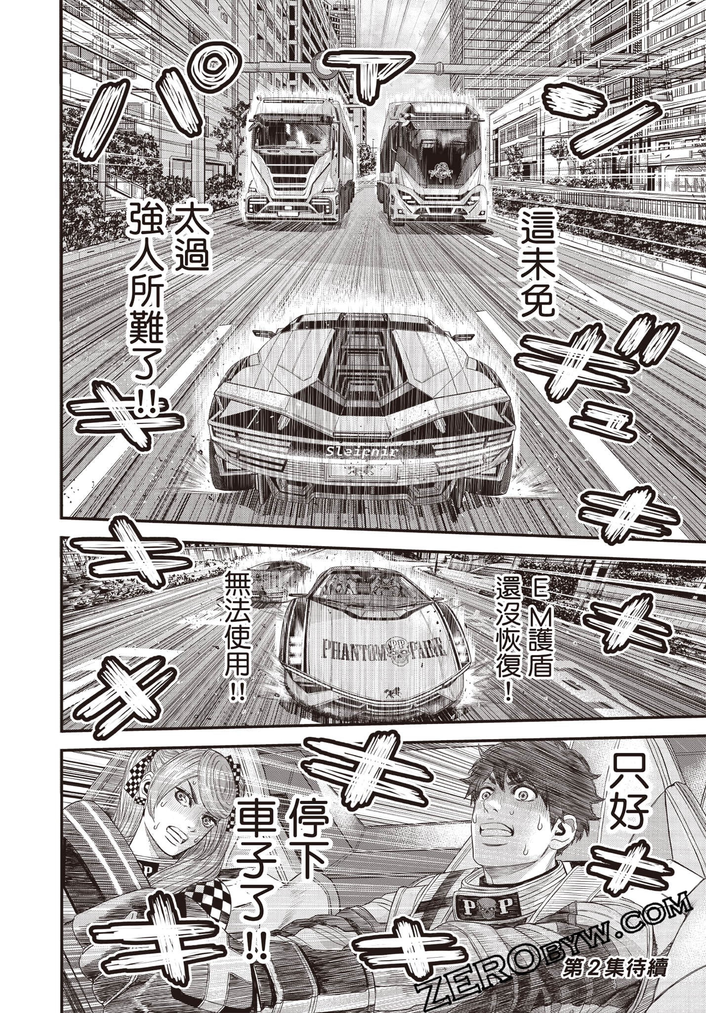 Page 189