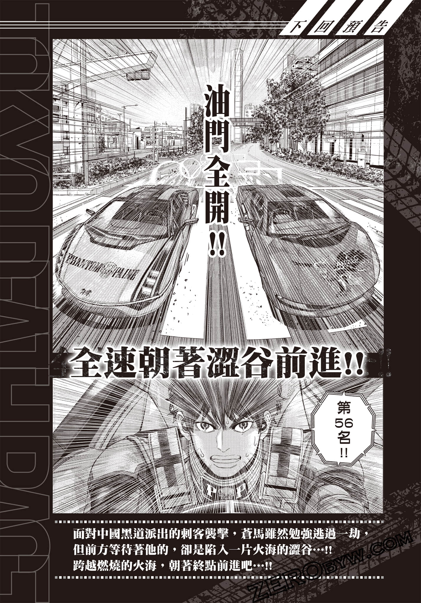 Page 191