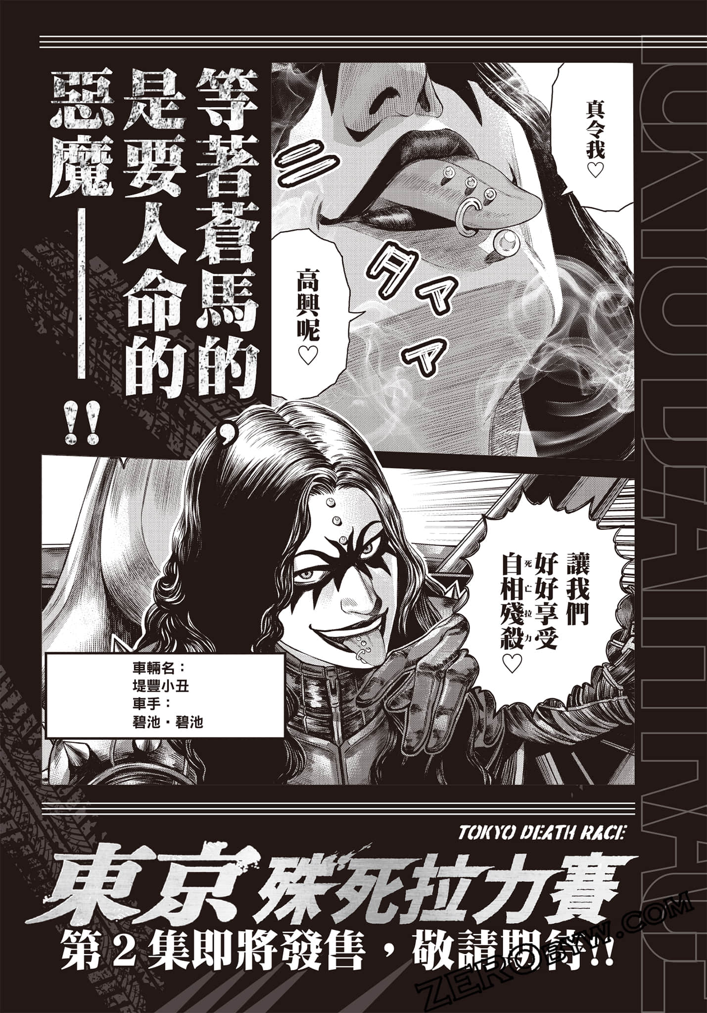 Page 192