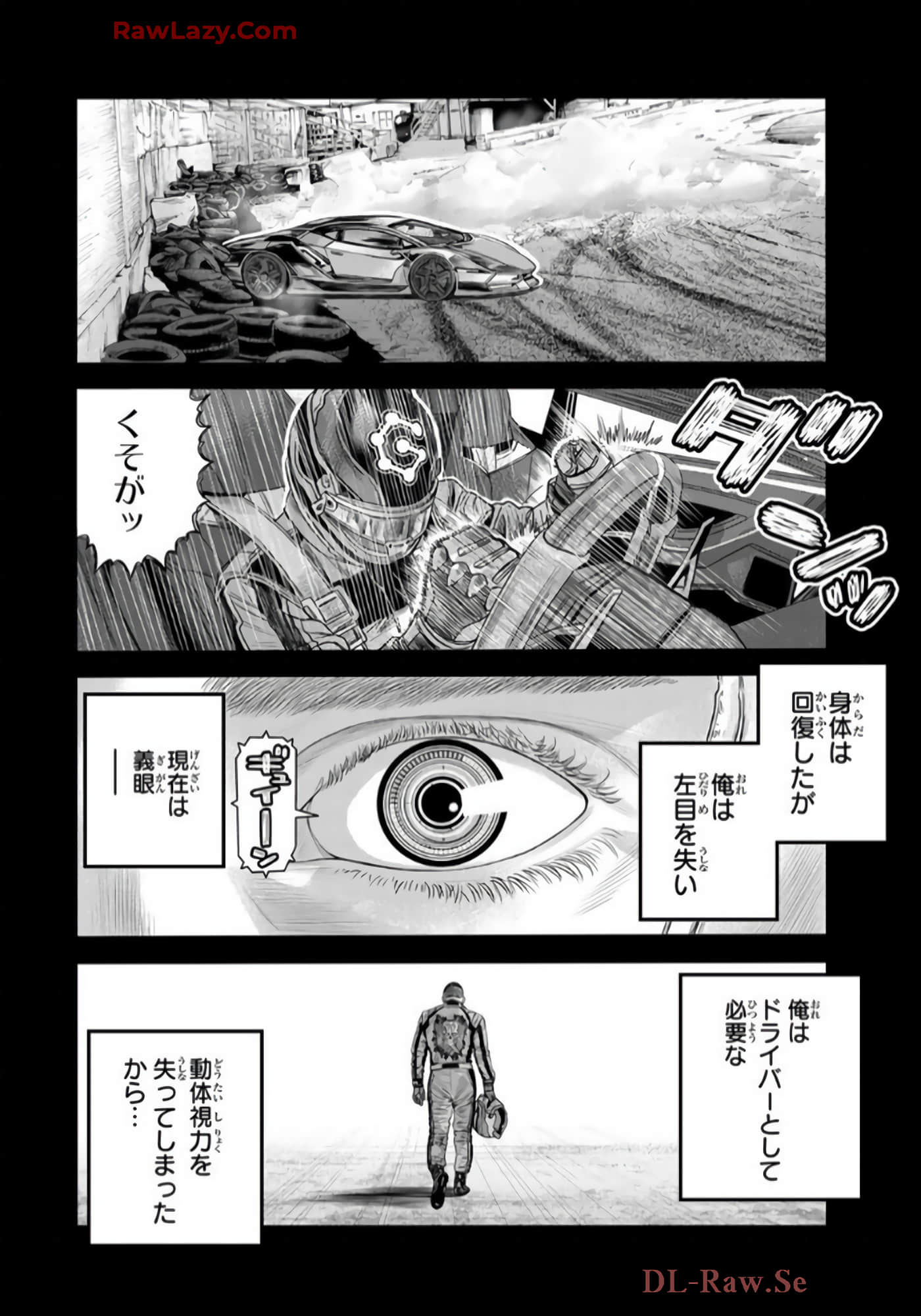 Page 109