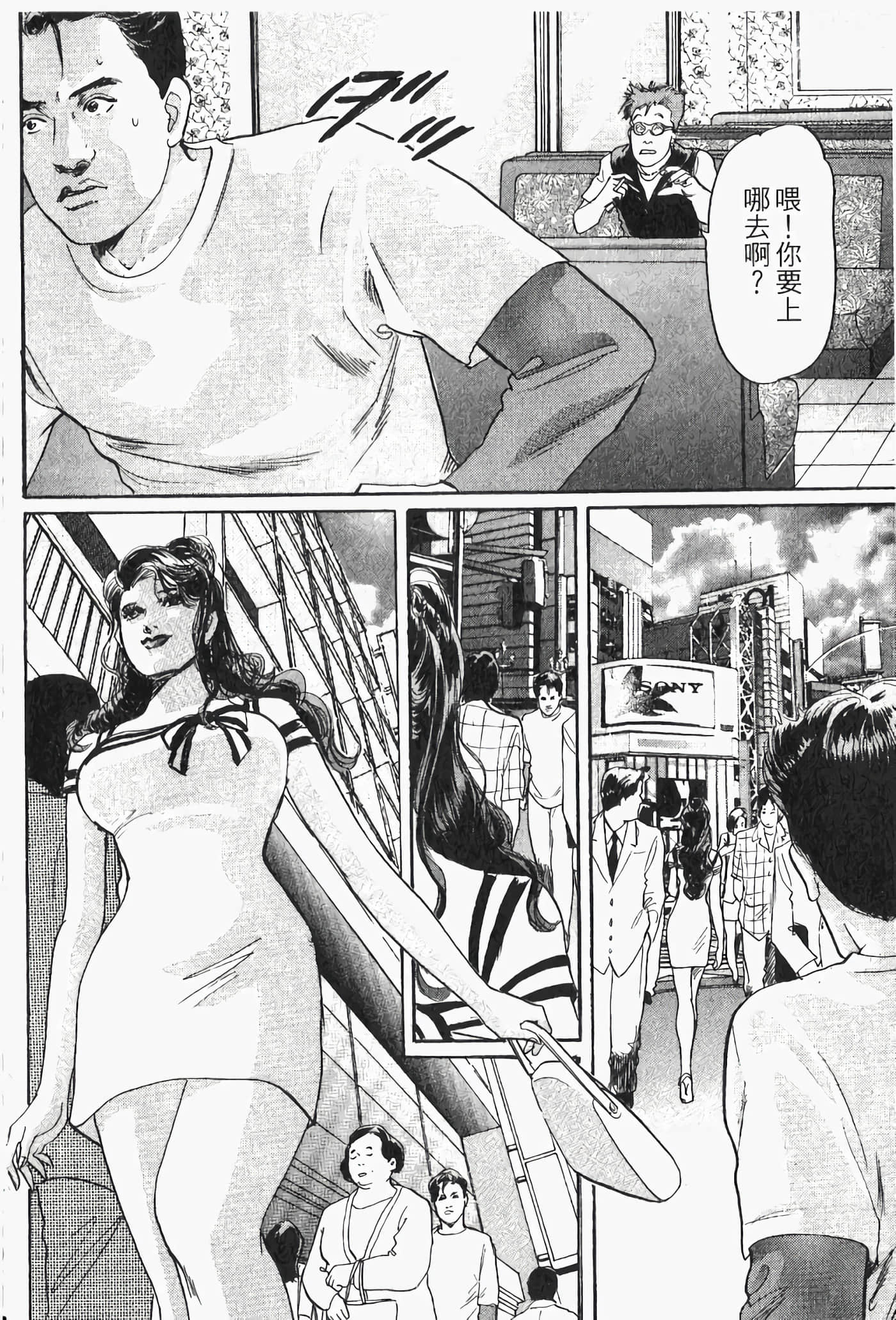 Page 68