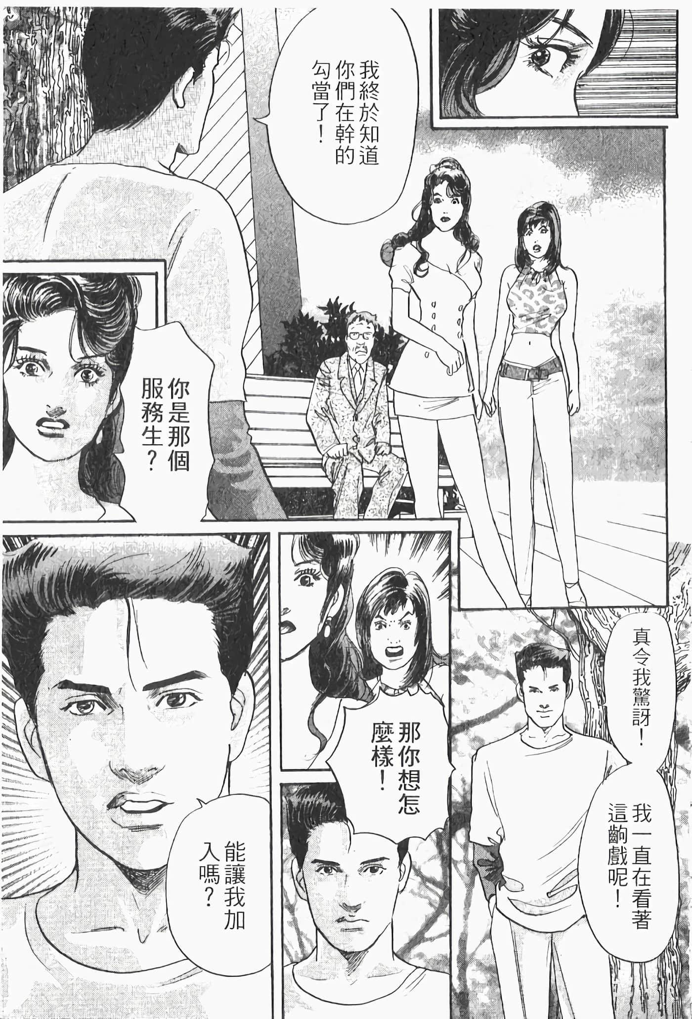 Page 123