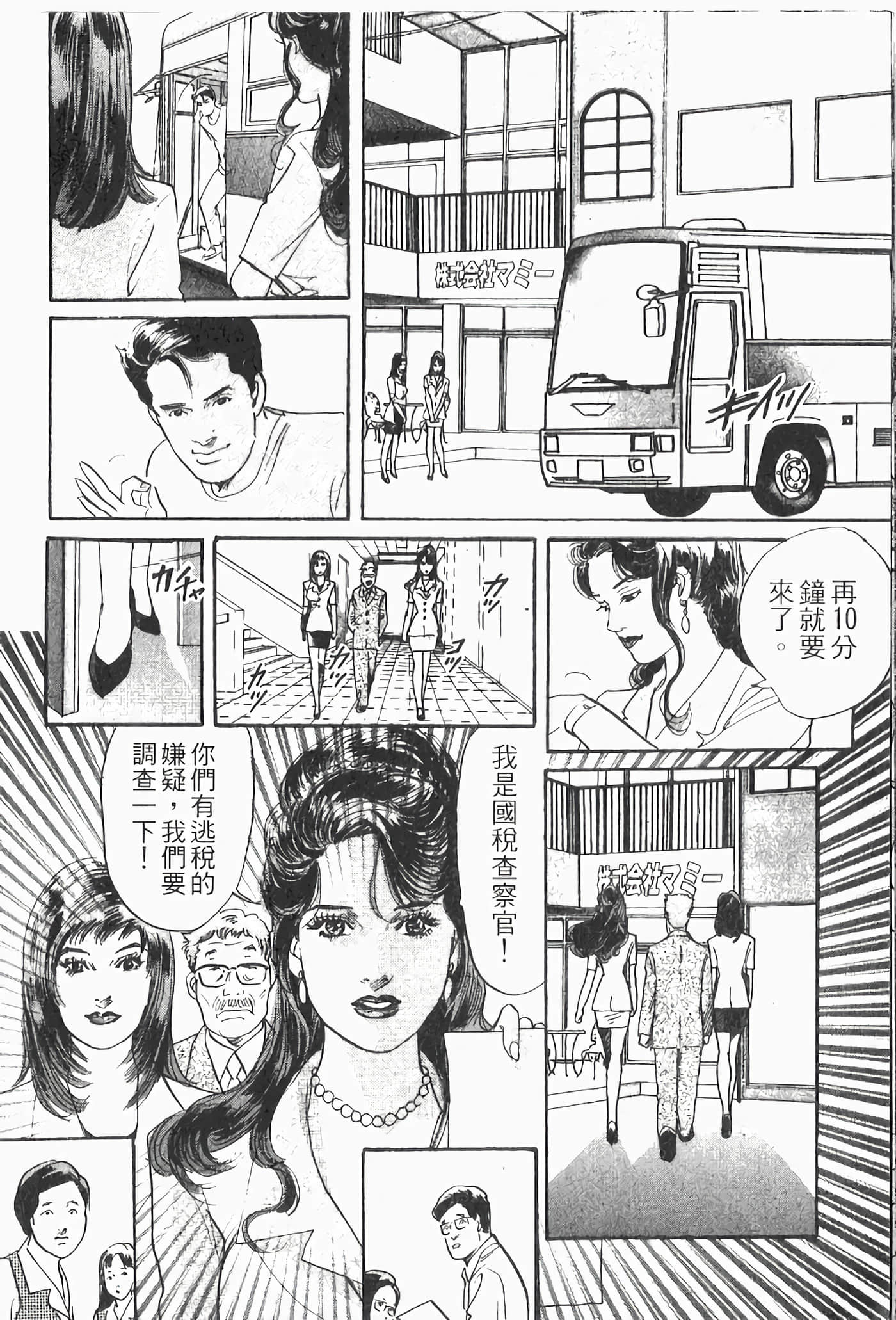 Page 126