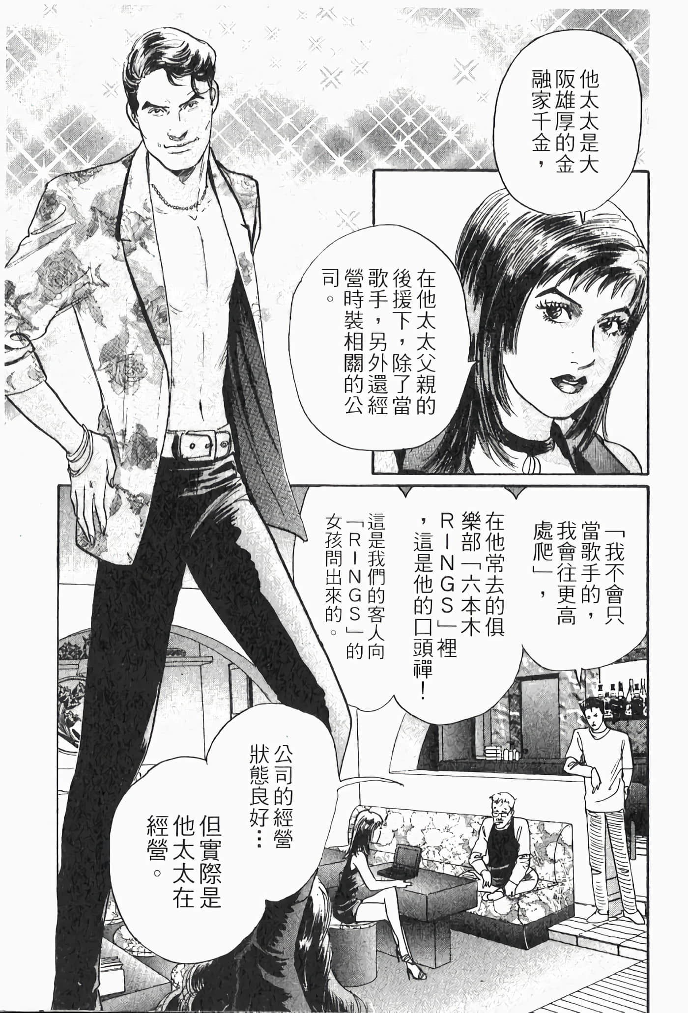 Page 155
