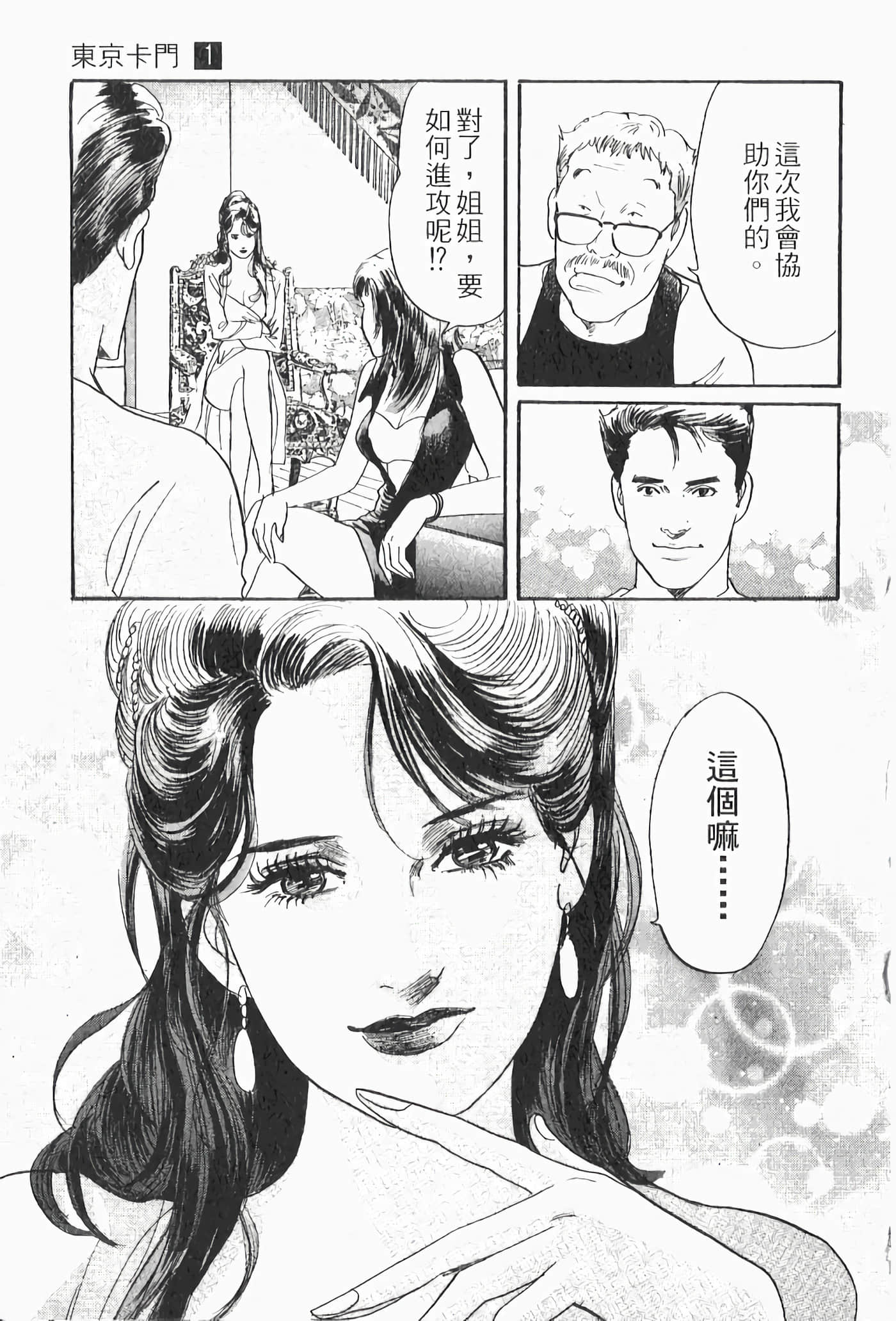 Page 157
