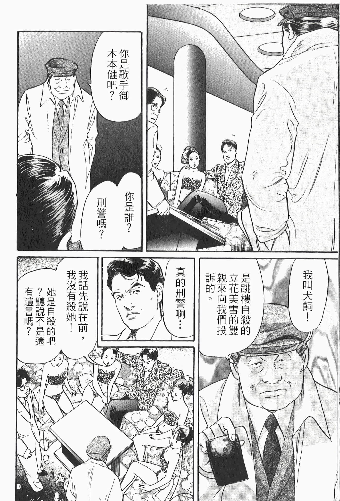 Page 160