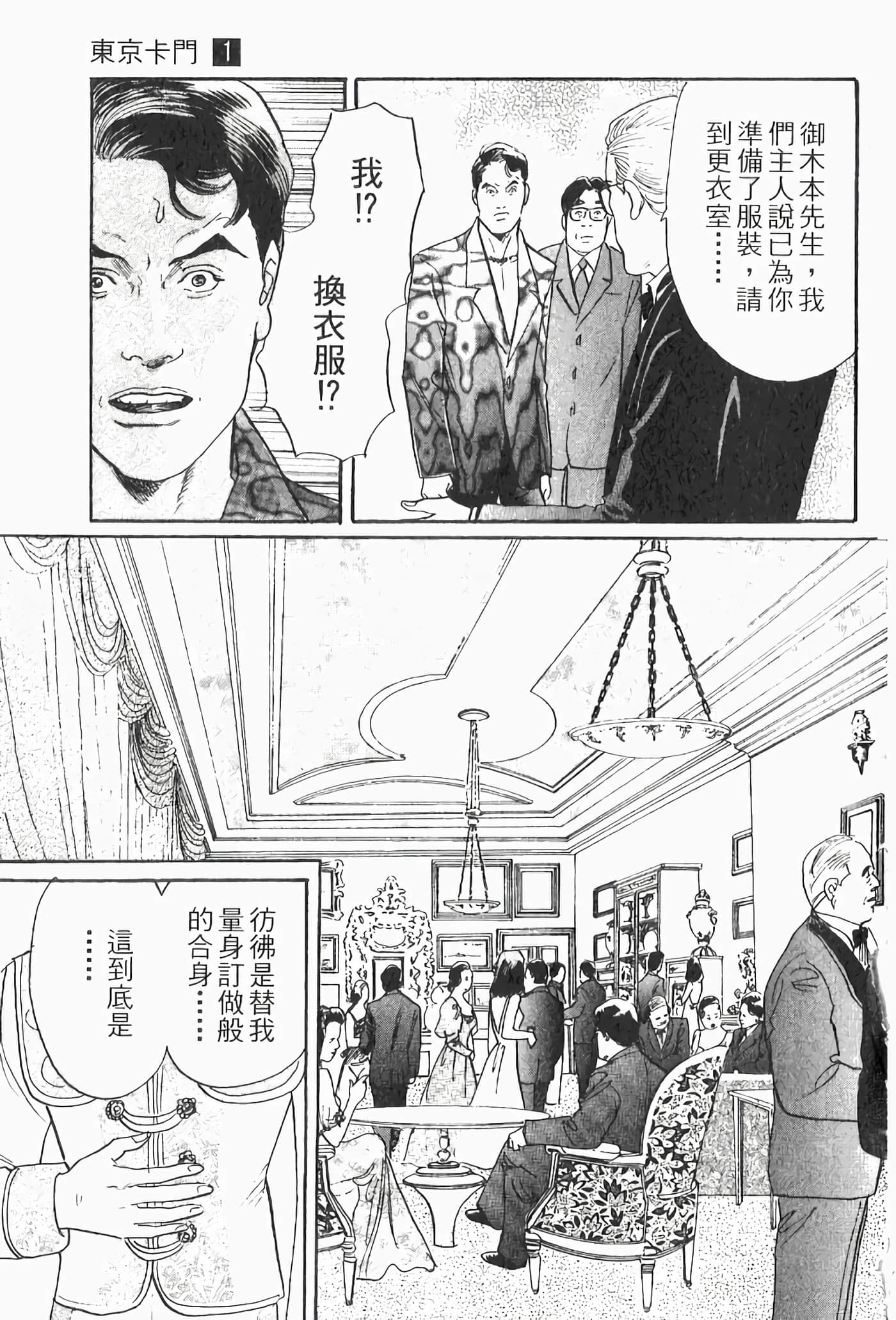 Page 165