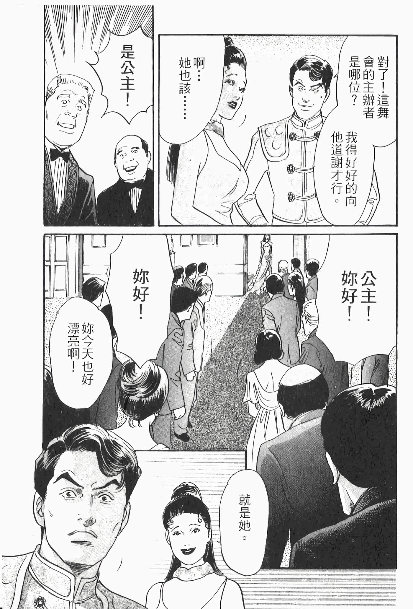 Page 169