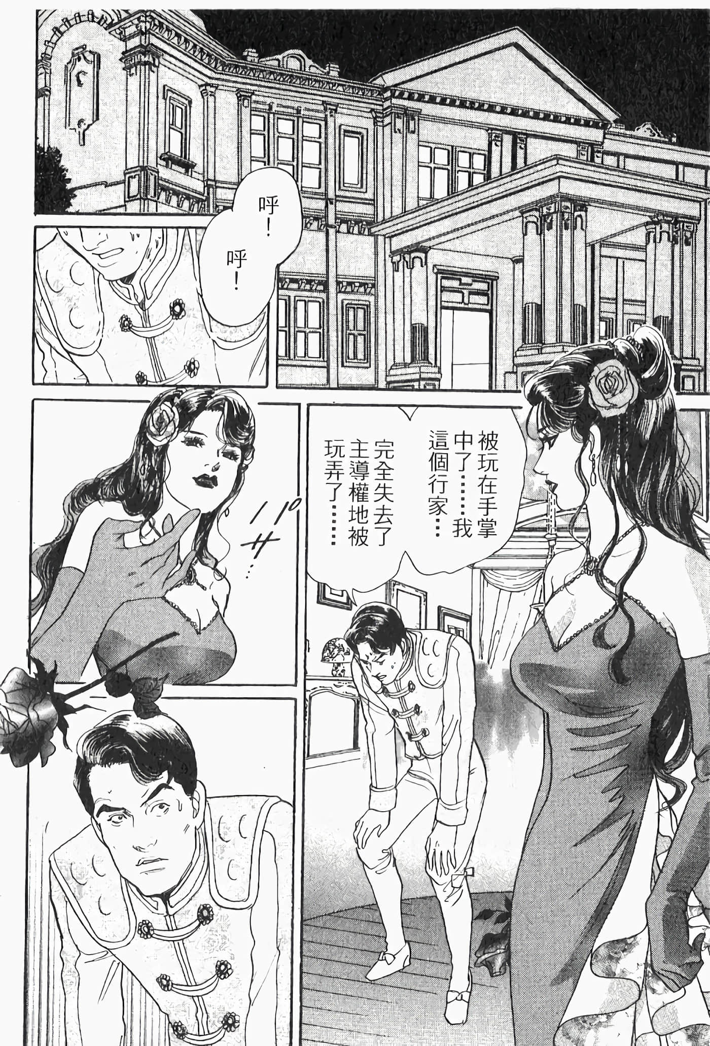 Page 176
