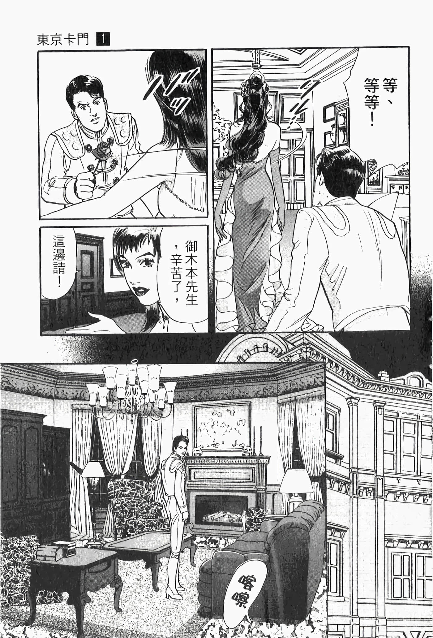 Page 177