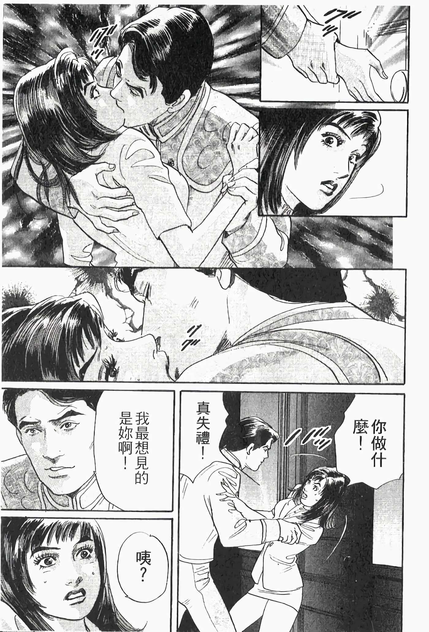 Page 181