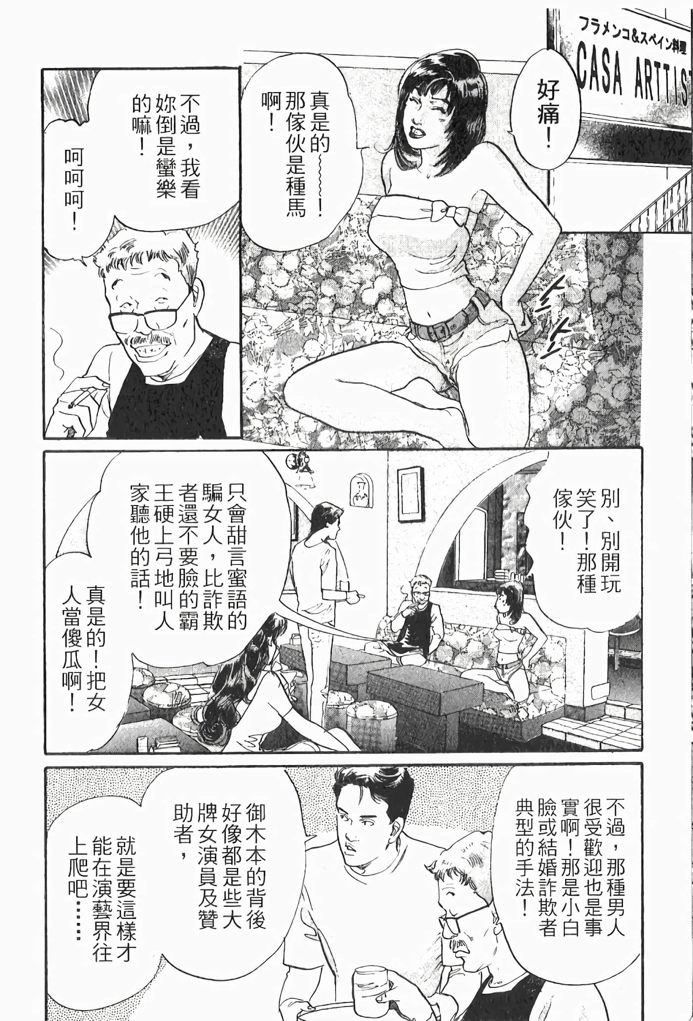 Page 184