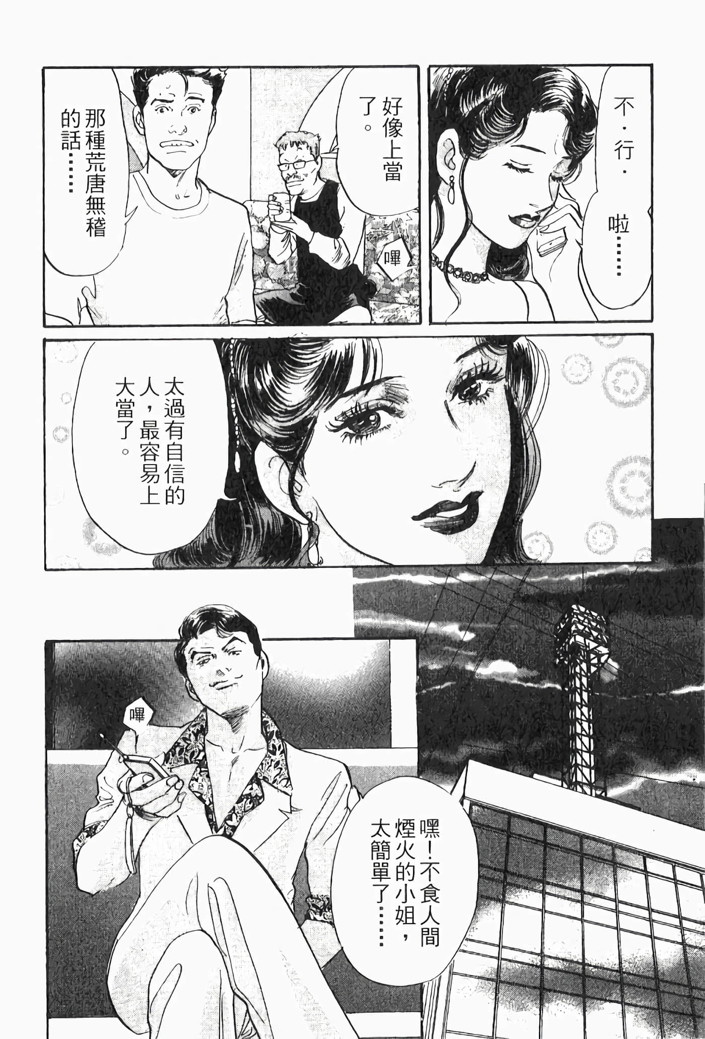 Page 186