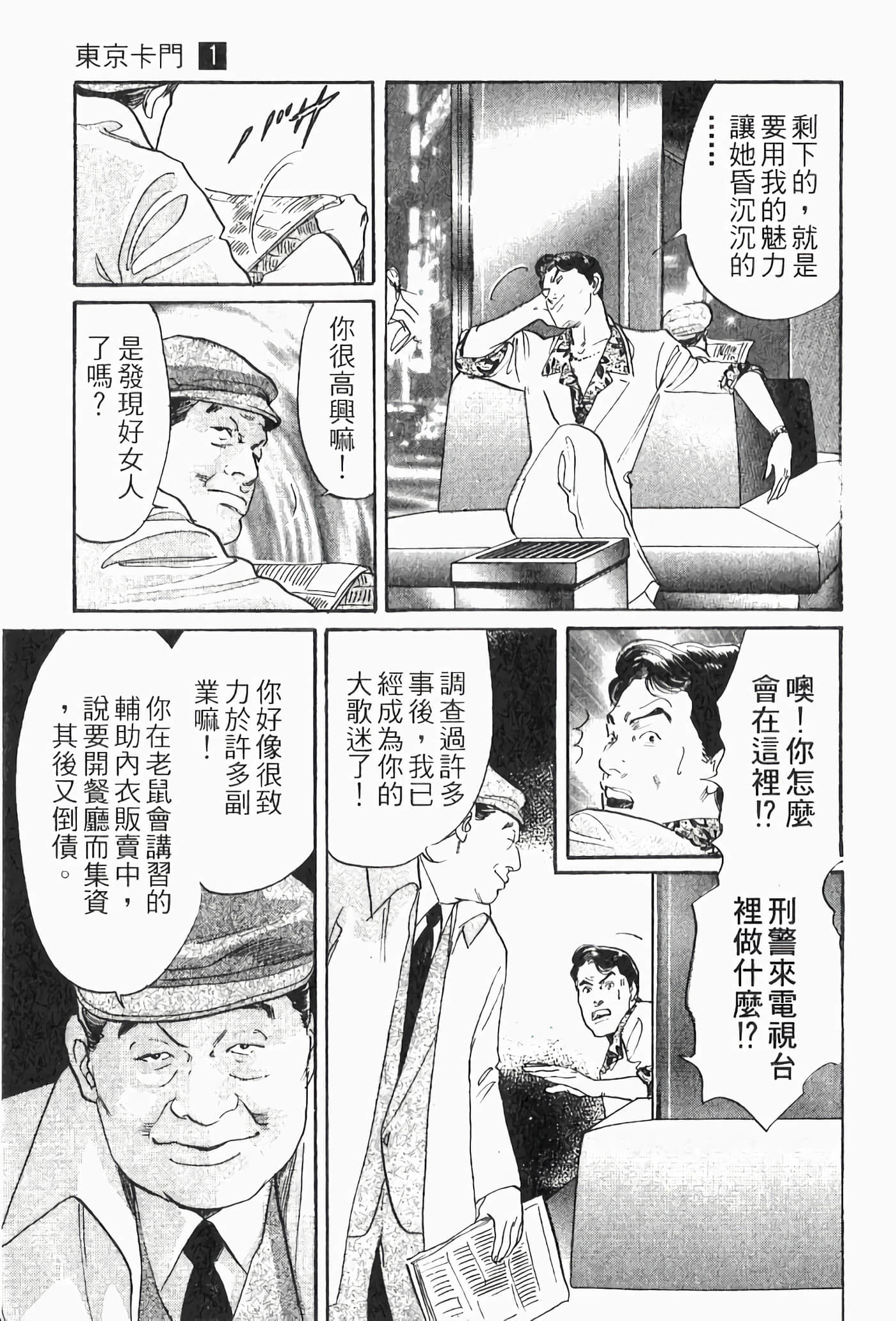 Page 187