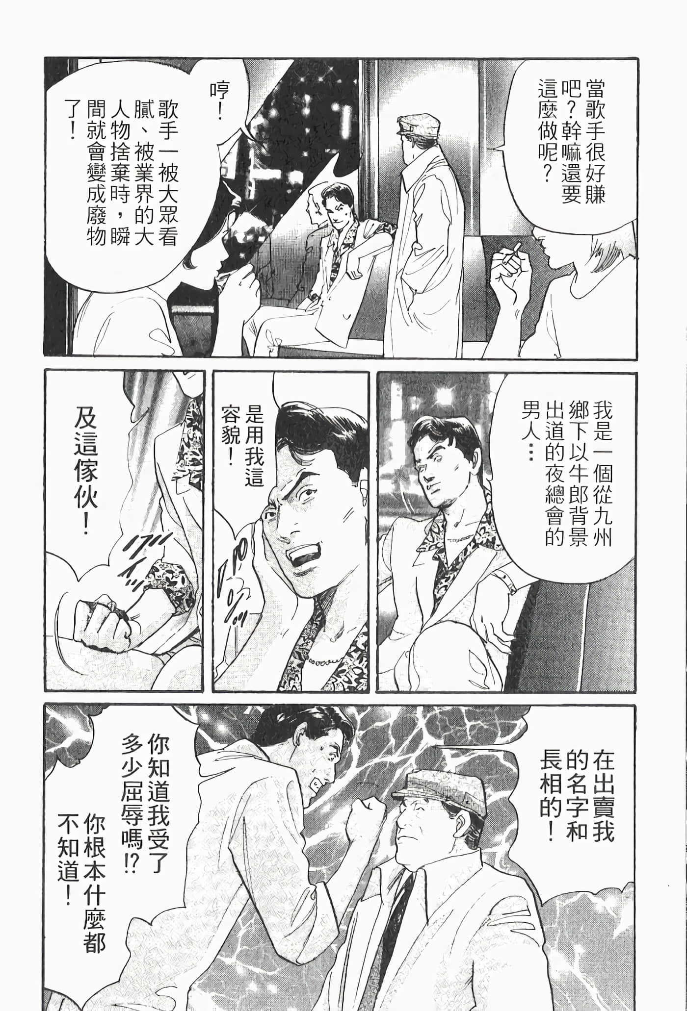 Page 188