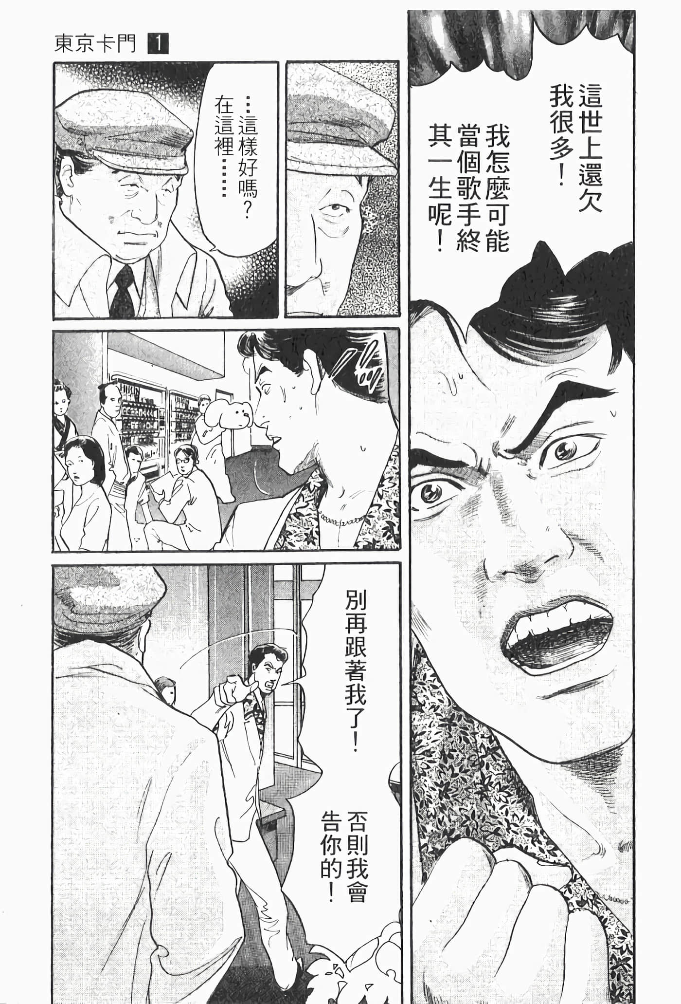 Page 189