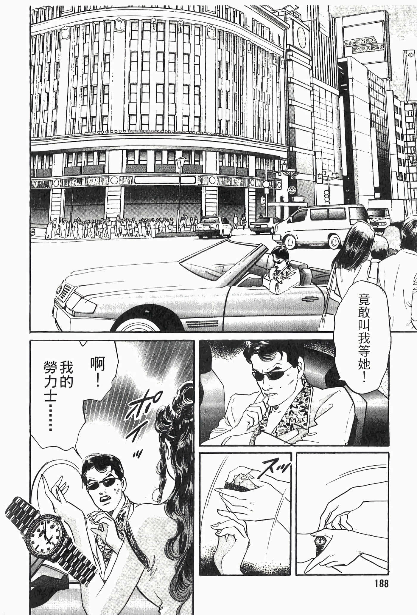 Page 190