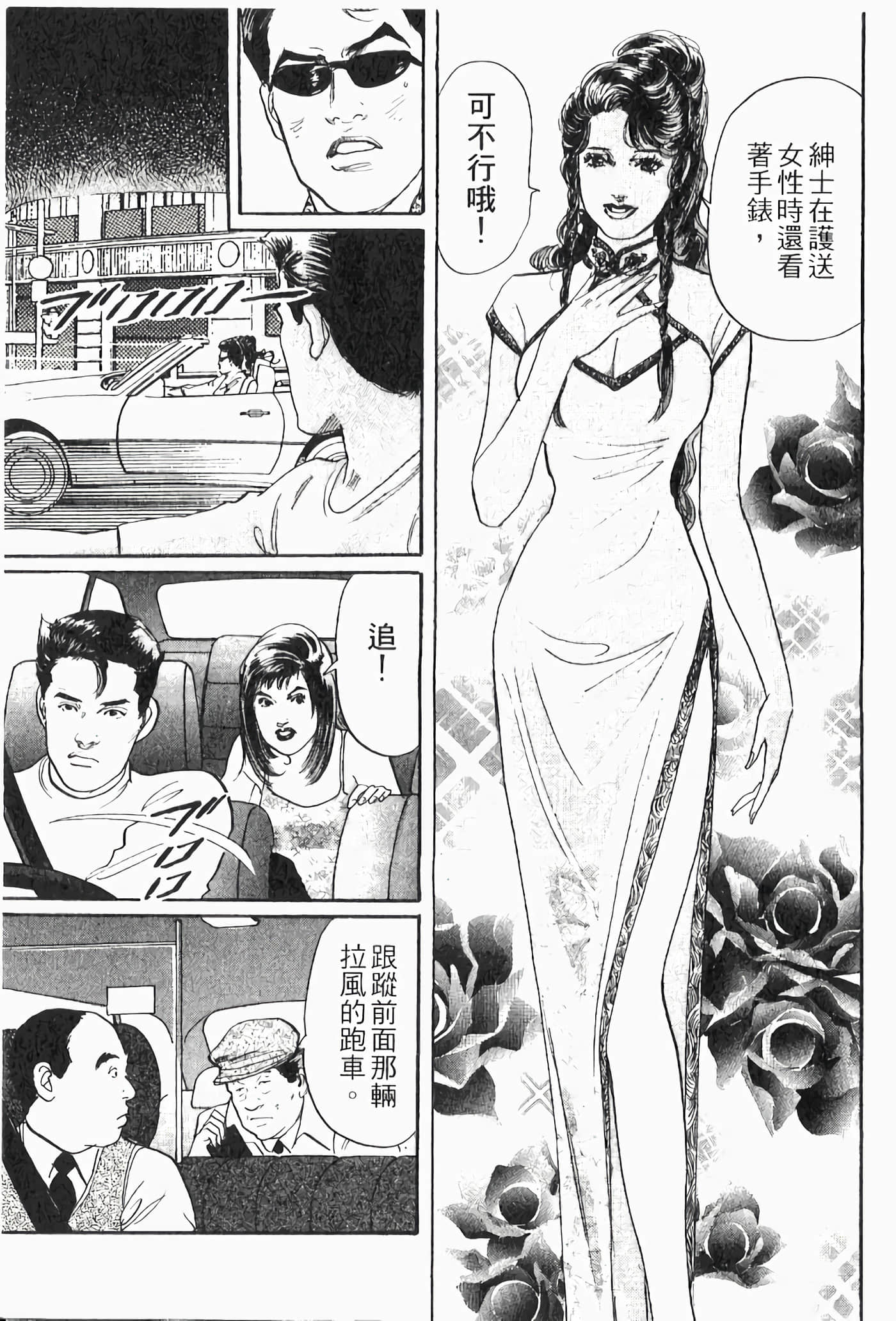 Page 191