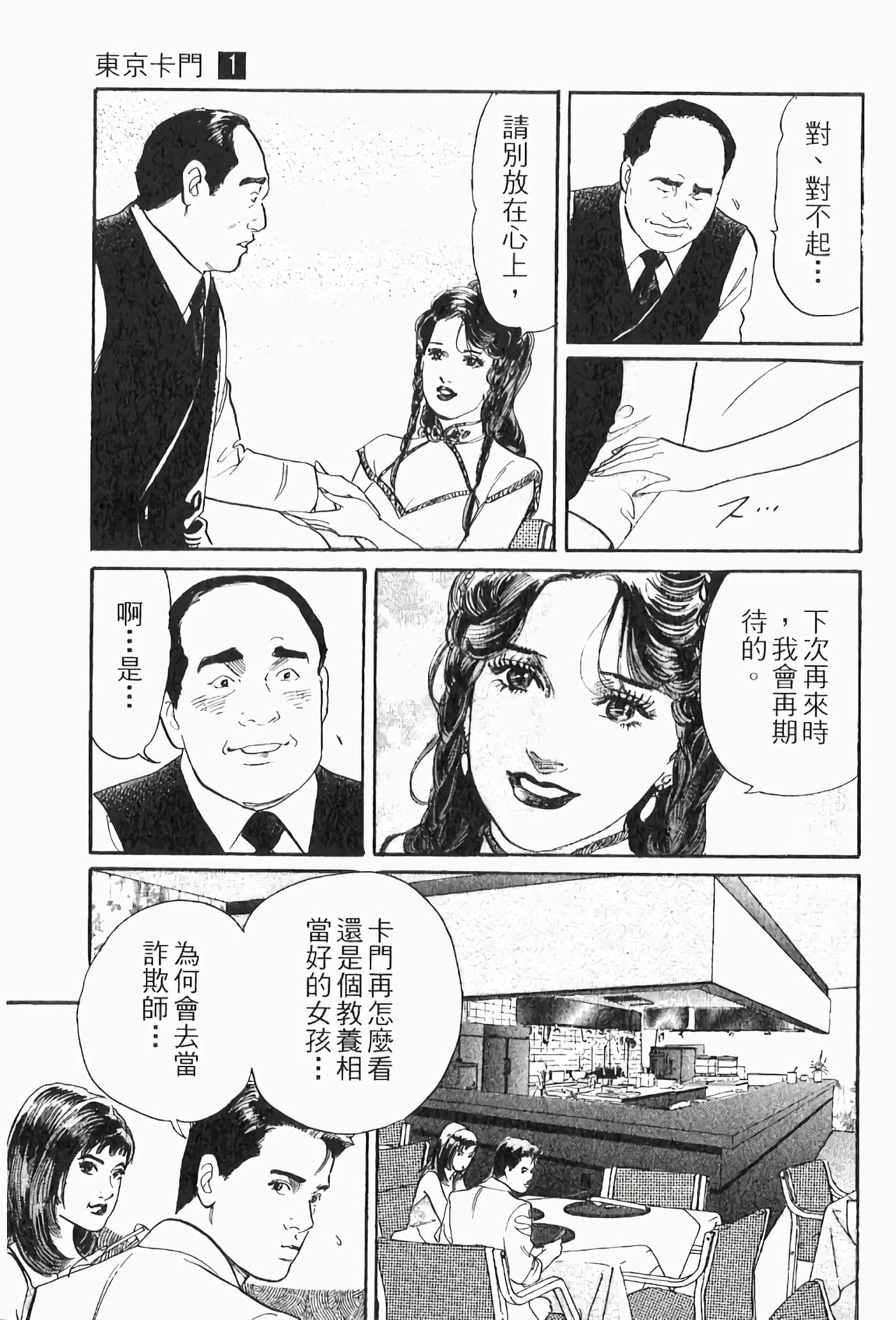 Page 195